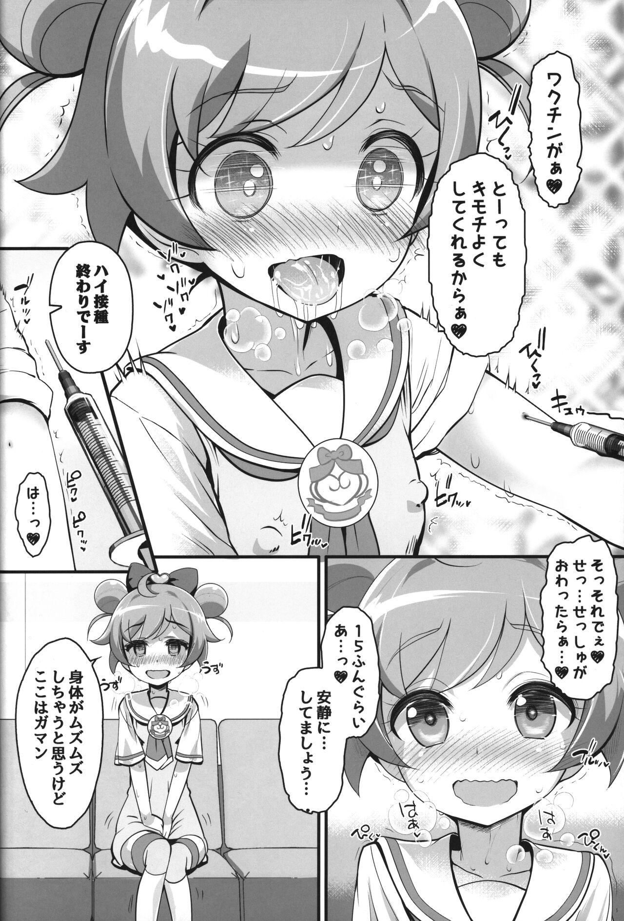 Rabo drug and drop 11 - Pripara Delicious party precure Mewkledreamy White Girl - Page 7