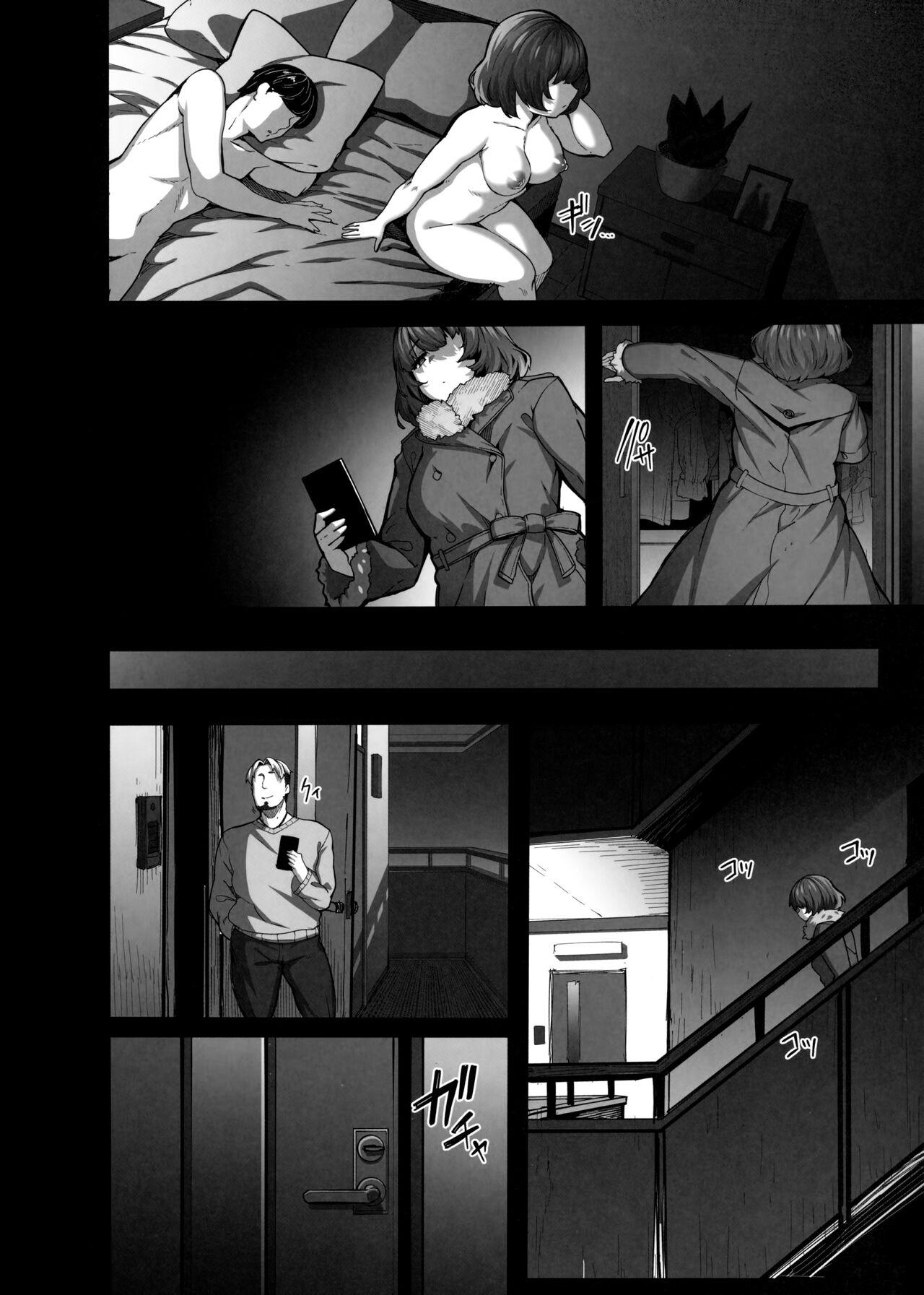 Gay Studs maple dope - The idolmaster Amazing - Page 7