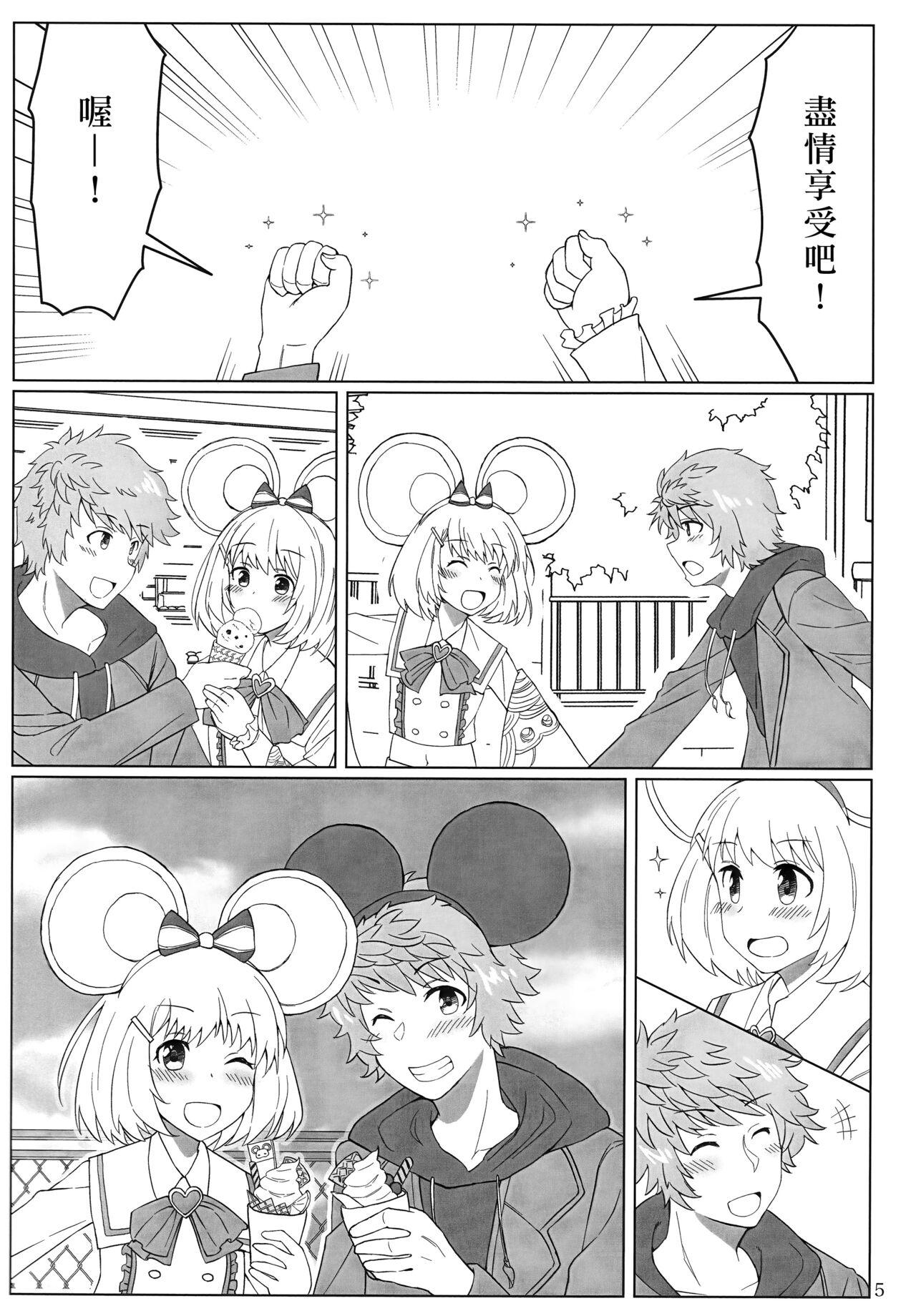 Breasts Vikala-chan to yumenokuni de - Granblue fantasy Girl On Girl - Page 7
