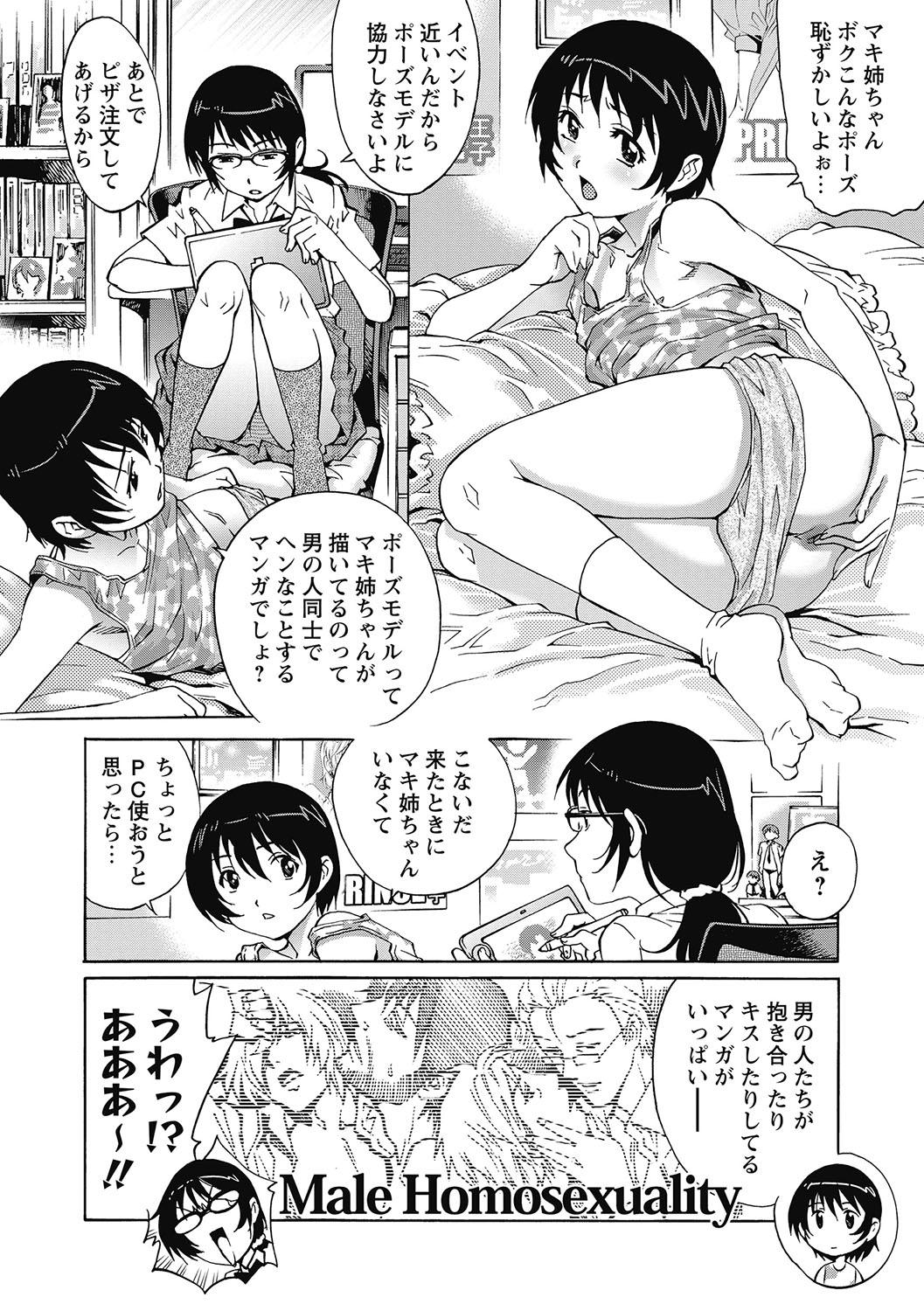 Blackcocks Joshi nara Ichido wa Yaritai Doutei Shounen! Sexy Girl Sex - Page 9