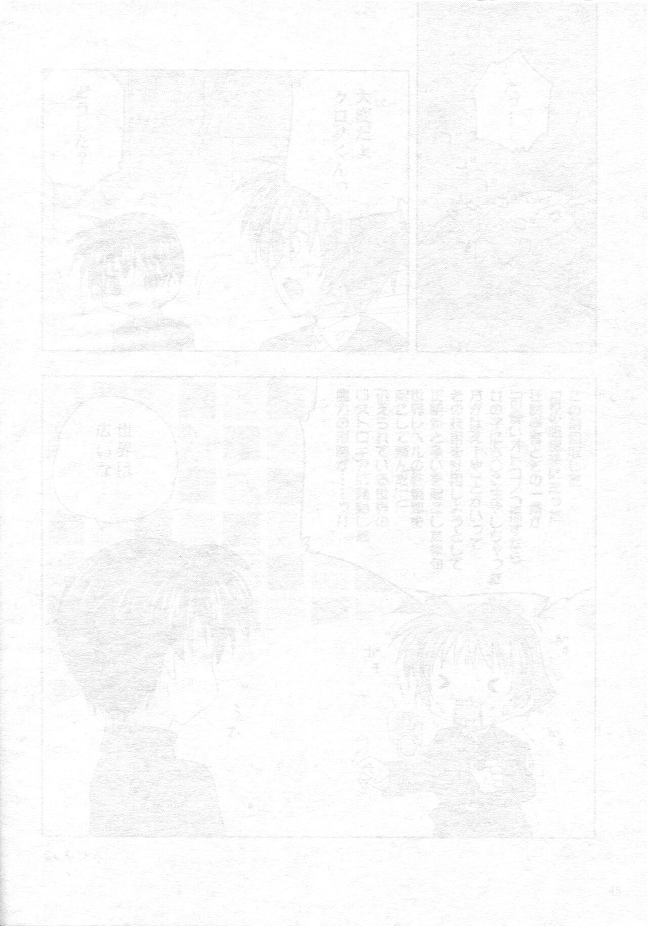 Jocks Magical Girl Lyrical Nanoha (off-White [0] 後編) / SimpleClass - Mahou shoujo lyrical nanoha | magical girl lyrical nanoha Rubdown - Page 2