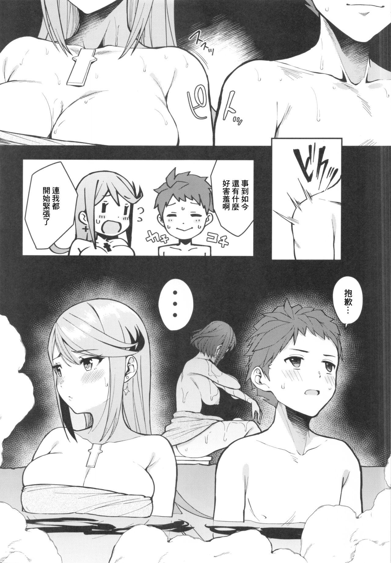 Amatuer Sex Yozora ni Kagayaku Tomoshibi - LIGHTS SHINING IN THE NIGHT SKY. - Xenoblade chronicles 2 Couple Sex - Page 10