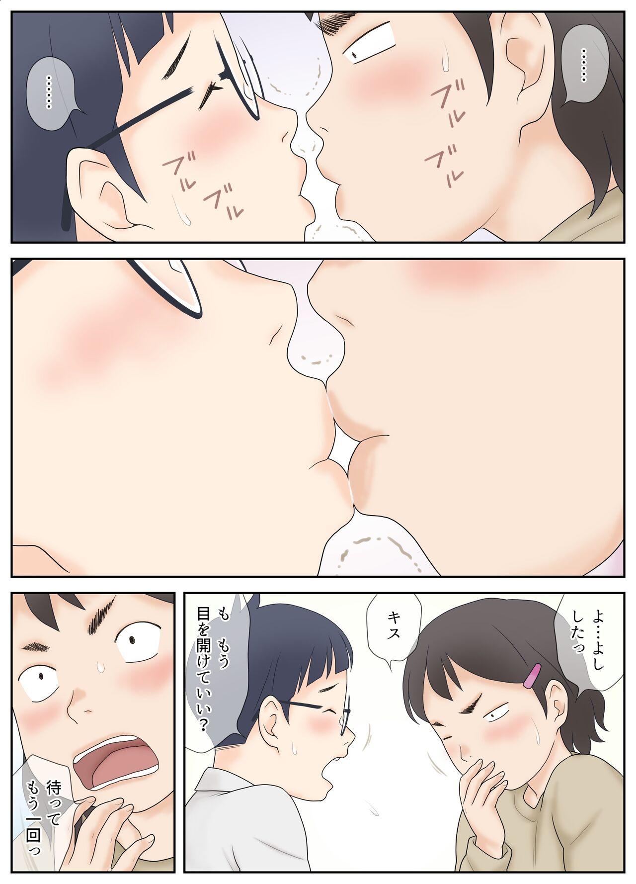 Petite Porn Osananajimi ga Binan Bijo to wa Kagiranai. Sonna ni Nin no Hatsu Taiken. Body Massage - Page 11