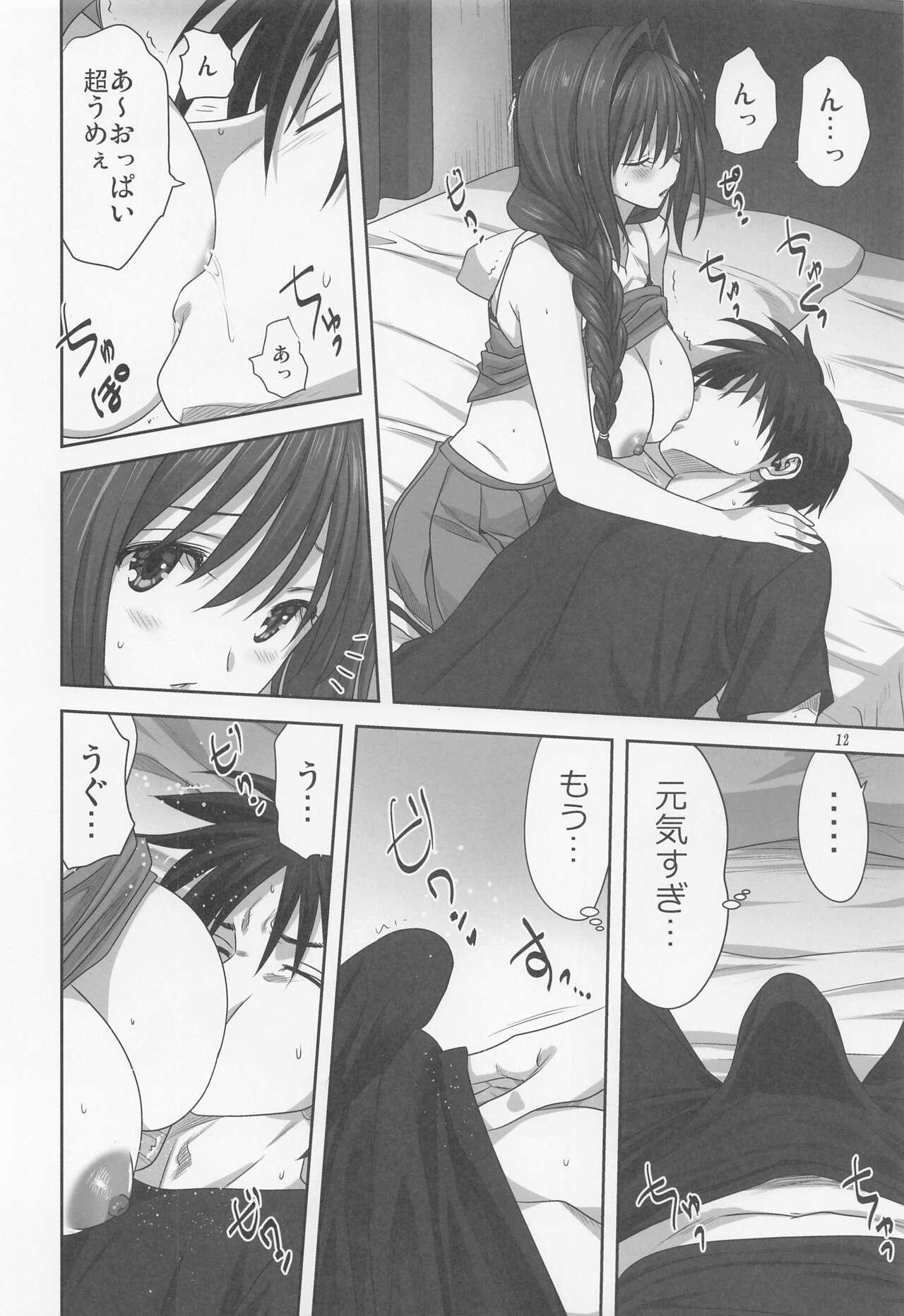 Gay Black Akiko-san to Issho 28 - Kanon Ass Lick - Page 11
