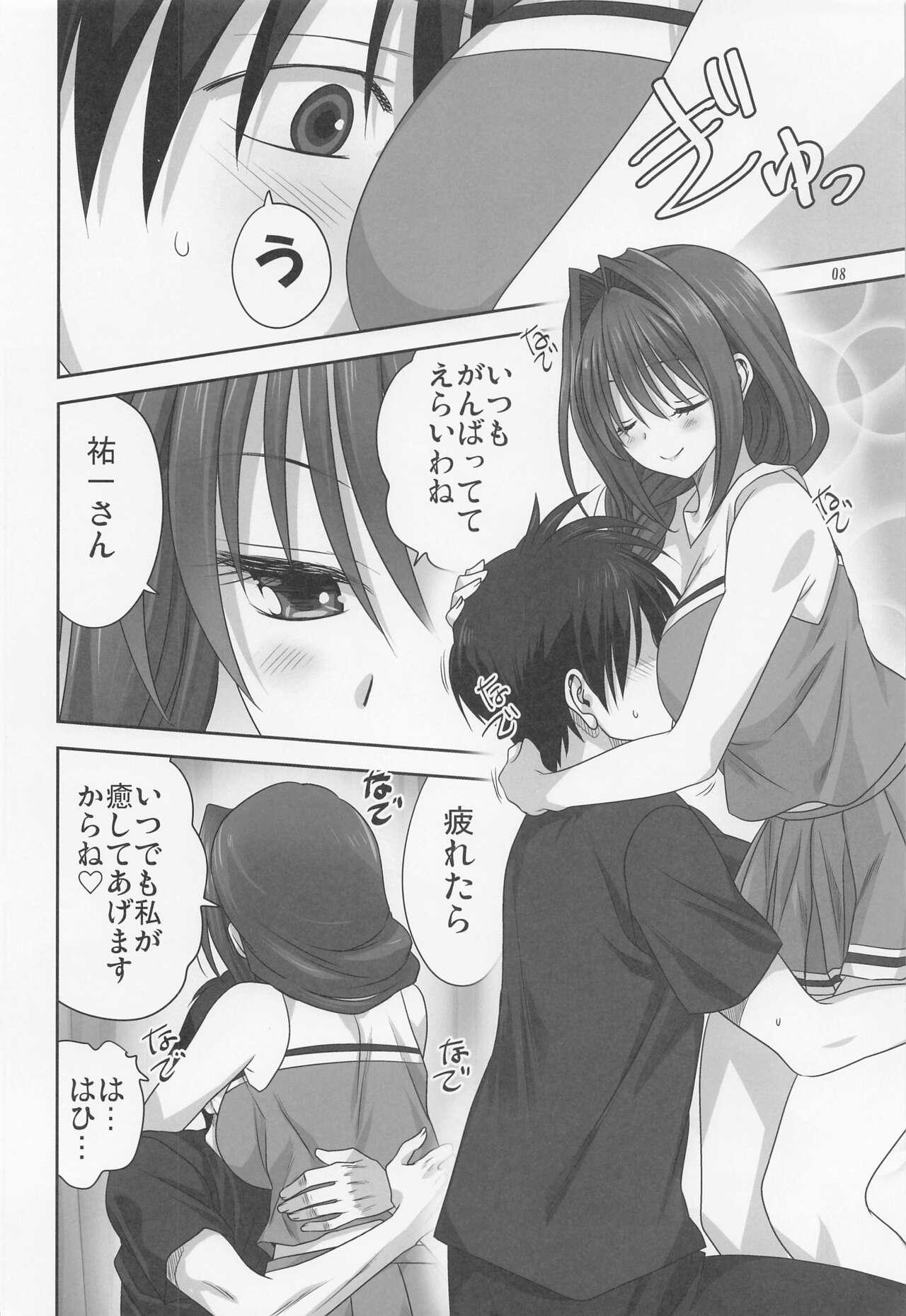 Gay Black Akiko-san to Issho 28 - Kanon Ass Lick - Page 7