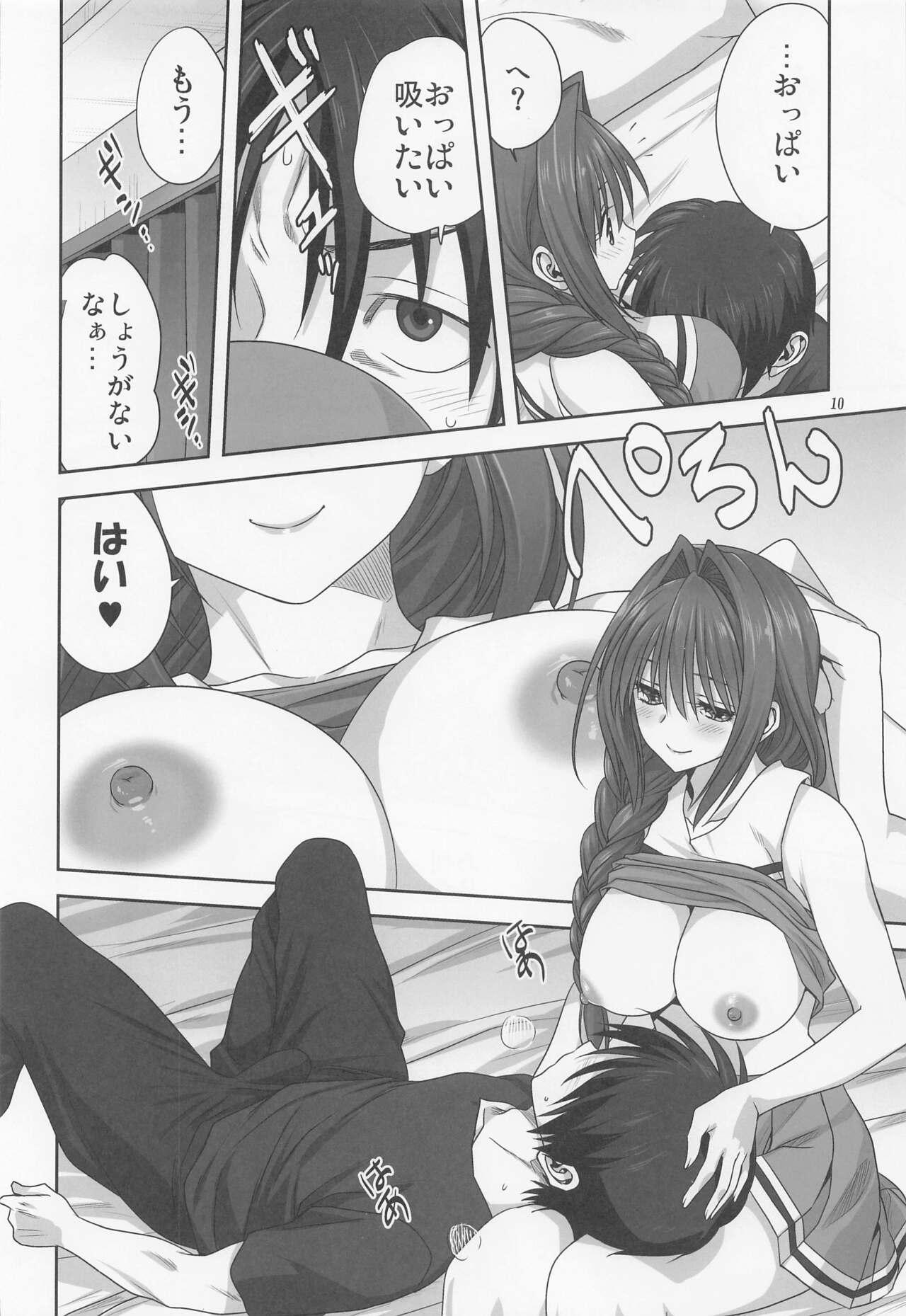 Gay Black Akiko-san to Issho 28 - Kanon Ass Lick - Page 9