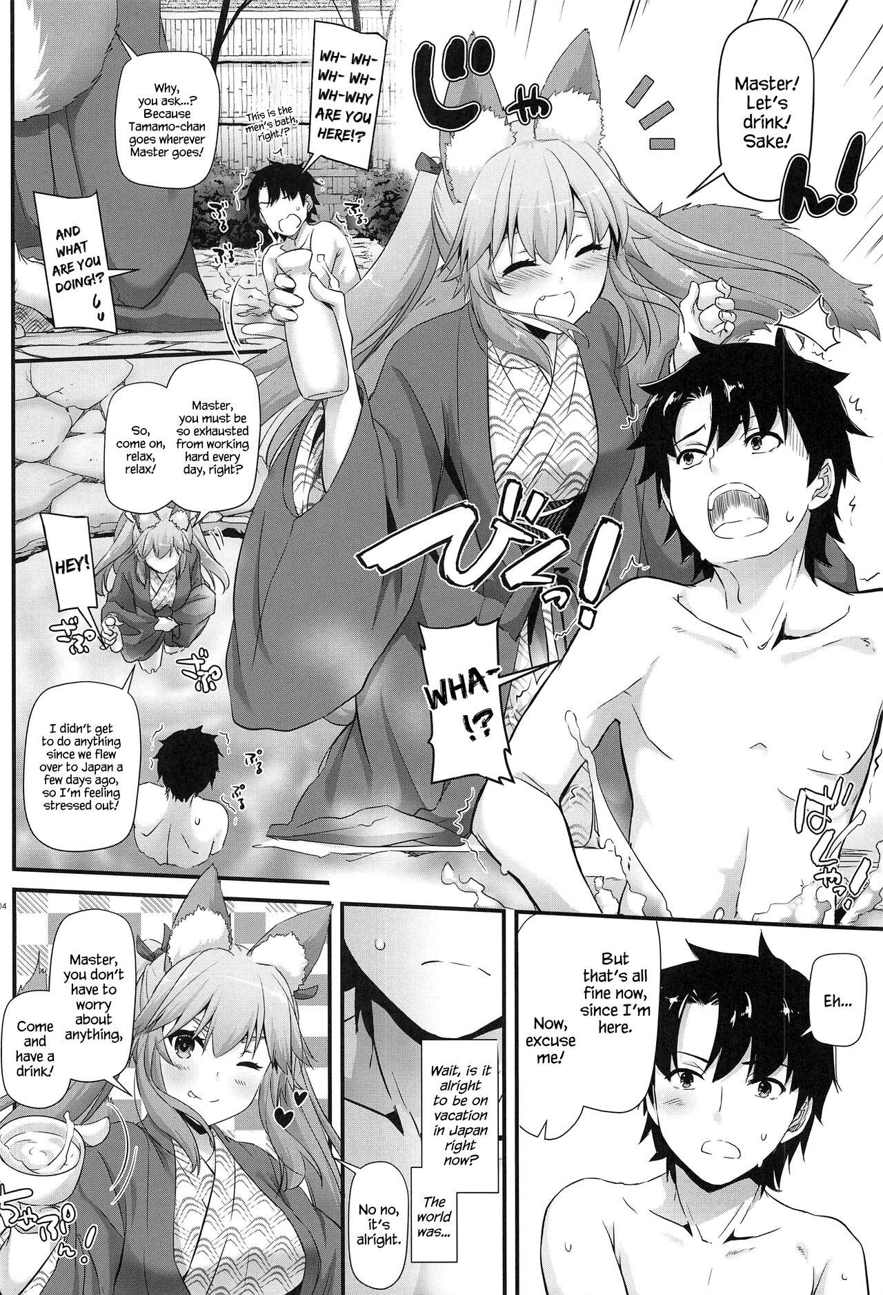 Online D.L. action 126 Tamamo-chan ni Iyasaretai! - Fate grand order Cheating Wife - Page 3