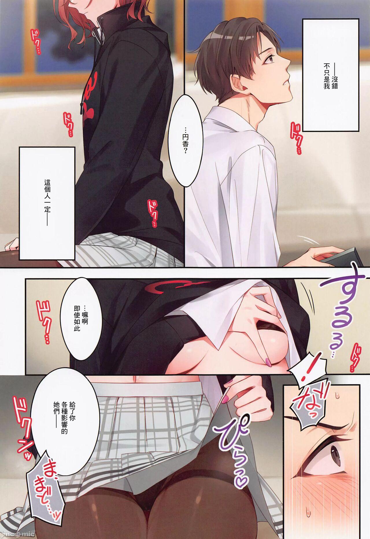 Handjob Anata ga Sukitte Ittakara. - The idolmaster Fuck - Page 6