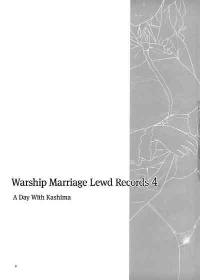 Kekkon Kan Sukebe Roku 4 | Warship Marriage Lewd Records 4 3