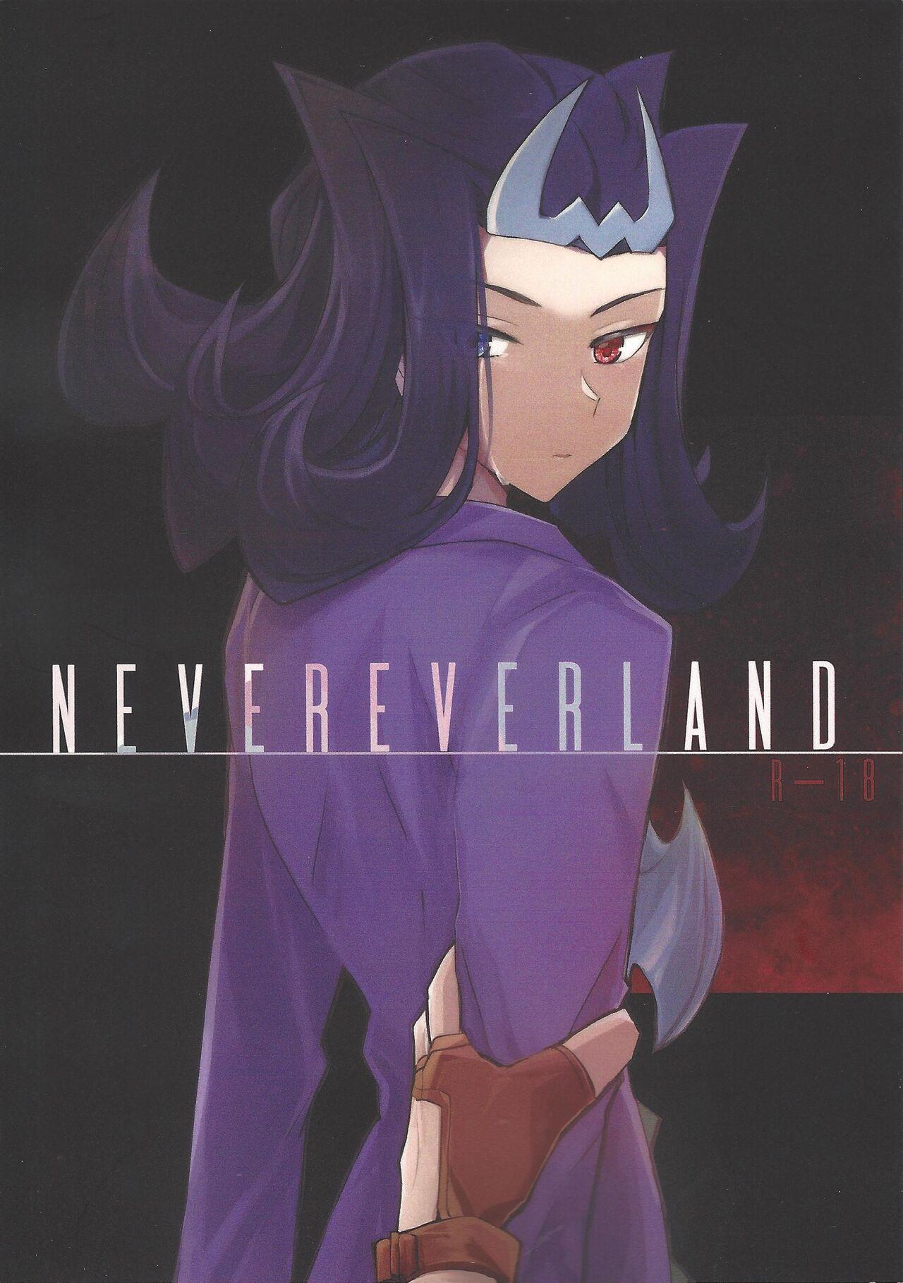 NEVEREVERLAND (Lucky Card! 5) [會江 (あいえ)] (遊☆戯☆王ZEXAL) 0