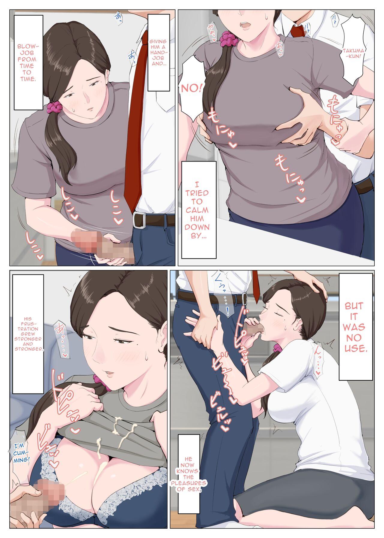 Nylons [Horsetail] Haha ni nita Hito ~Kouhen~ | A Motherly Woman - Part Two - [English] [X-ray] - Original Family Sex - Page 11