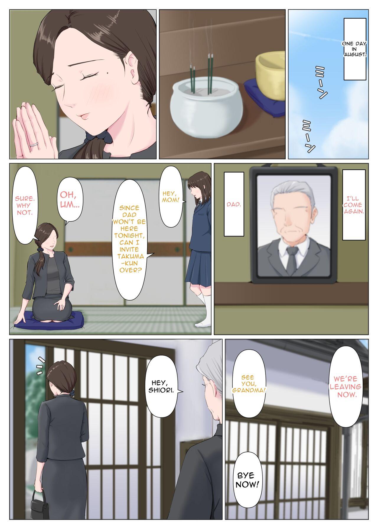 [Horsetail] Haha ni nita Hito ~Kouhen~ | A Motherly Woman - Part Two - [English] [X-ray] 37