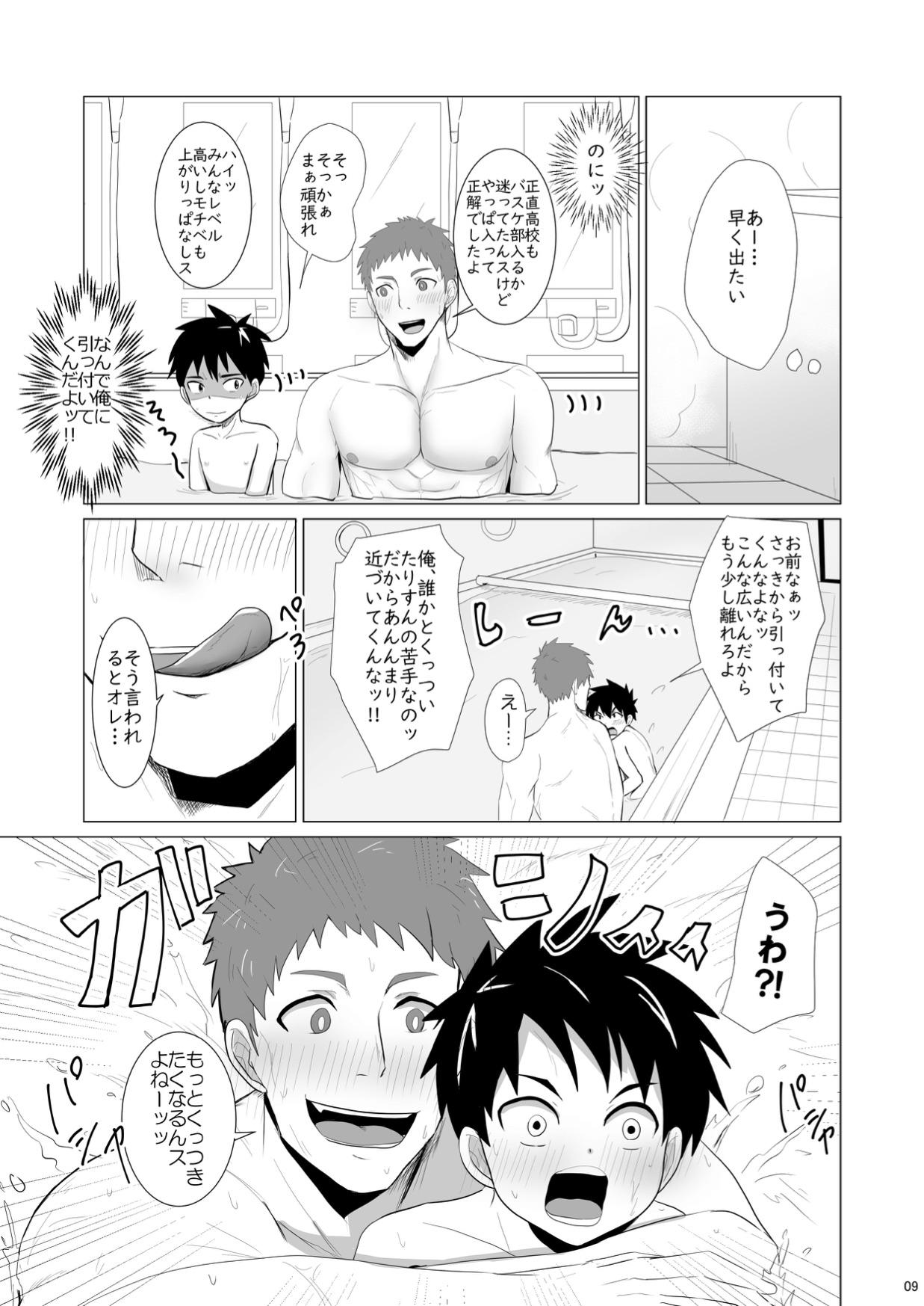 Daring Jikangai-Nyuyoku | After Hours Bath Time - Original Gay Cumshot - Page 9