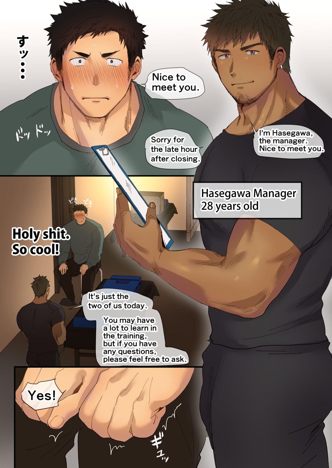 A manga about an athletic college student who receives sexually explicit massage training from an older manager 1