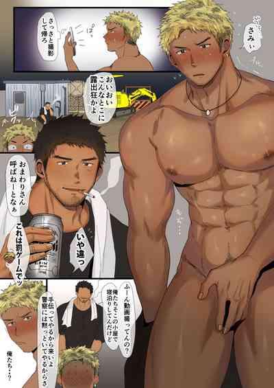 An English Version Of An Orgy Manga About Blondes And Construction Workers 1