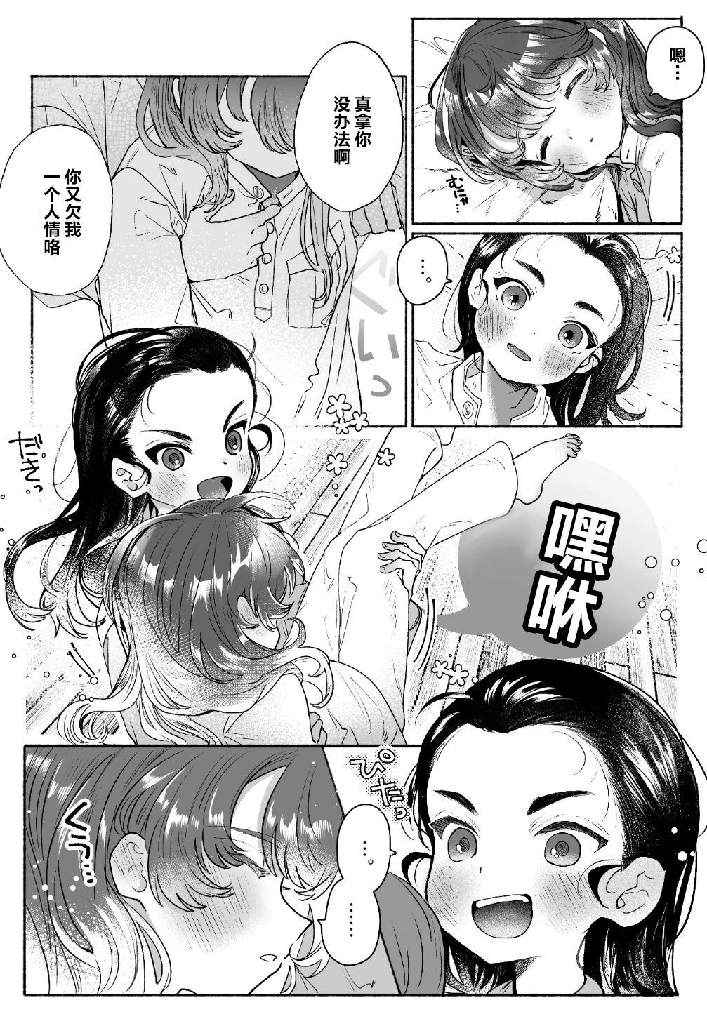 Mas Intouka Onna|隐头花女 - Girls und panzer Transsexual - Page 3