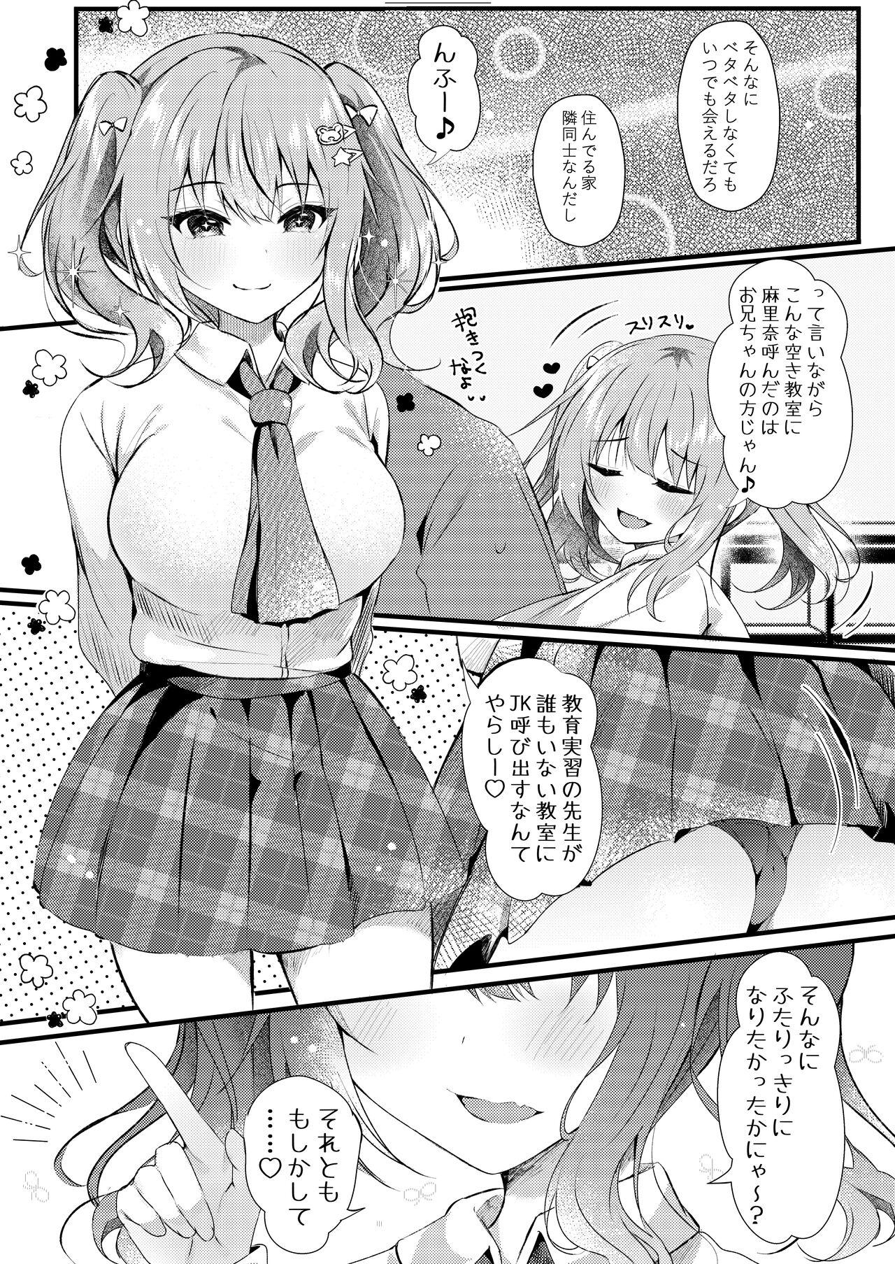 Rub Onii-chan no Yume no Tame ni - Original Sapphicerotica - Page 6