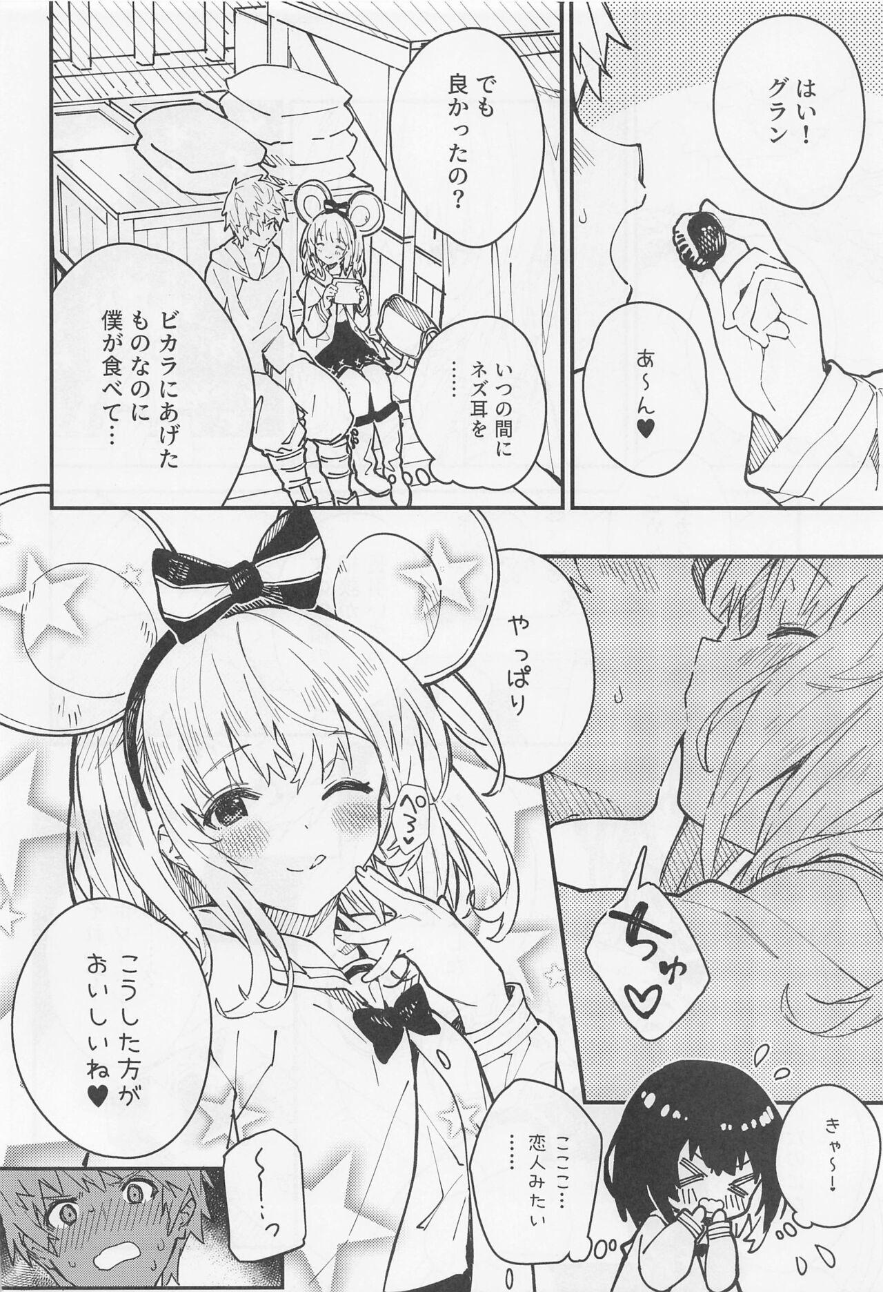 Perfect Ass Vikala-chan to Ichaicha Suru Hon 5 Satsume - Granblue fantasy Cuckolding - Page 5