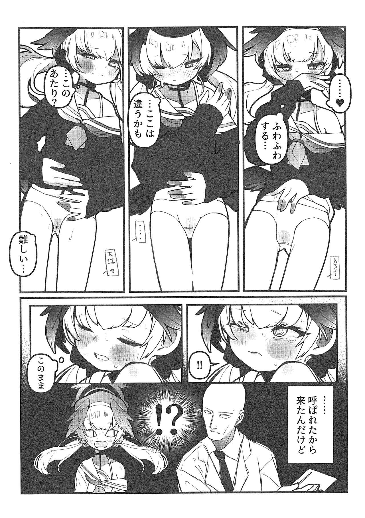 Sexy Whores BluAca Seikantai Kaihatsu-bu feat.Koharu - Blue archive Girl On Girl - Page 4