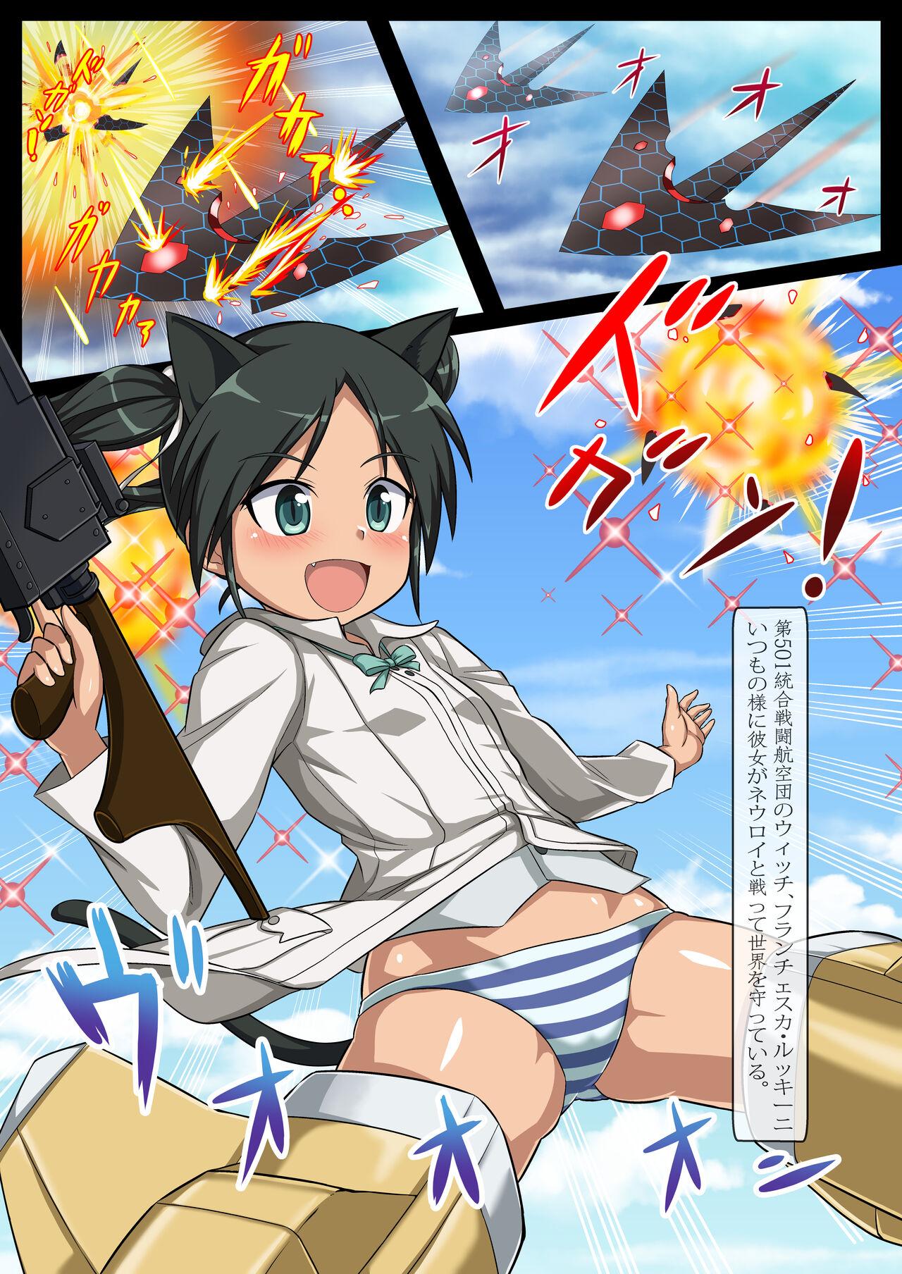 Wild Install Embryo On Witches V - Strike witches Stream - Page 3
