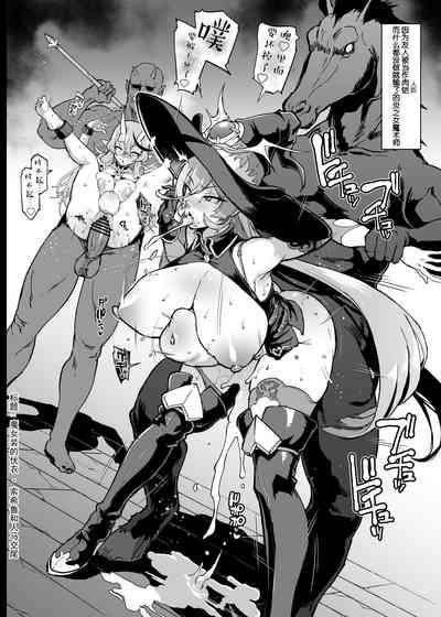 Vtuber Kisek Gangbang & Goblin Rape Manga & V-river insult manga 4