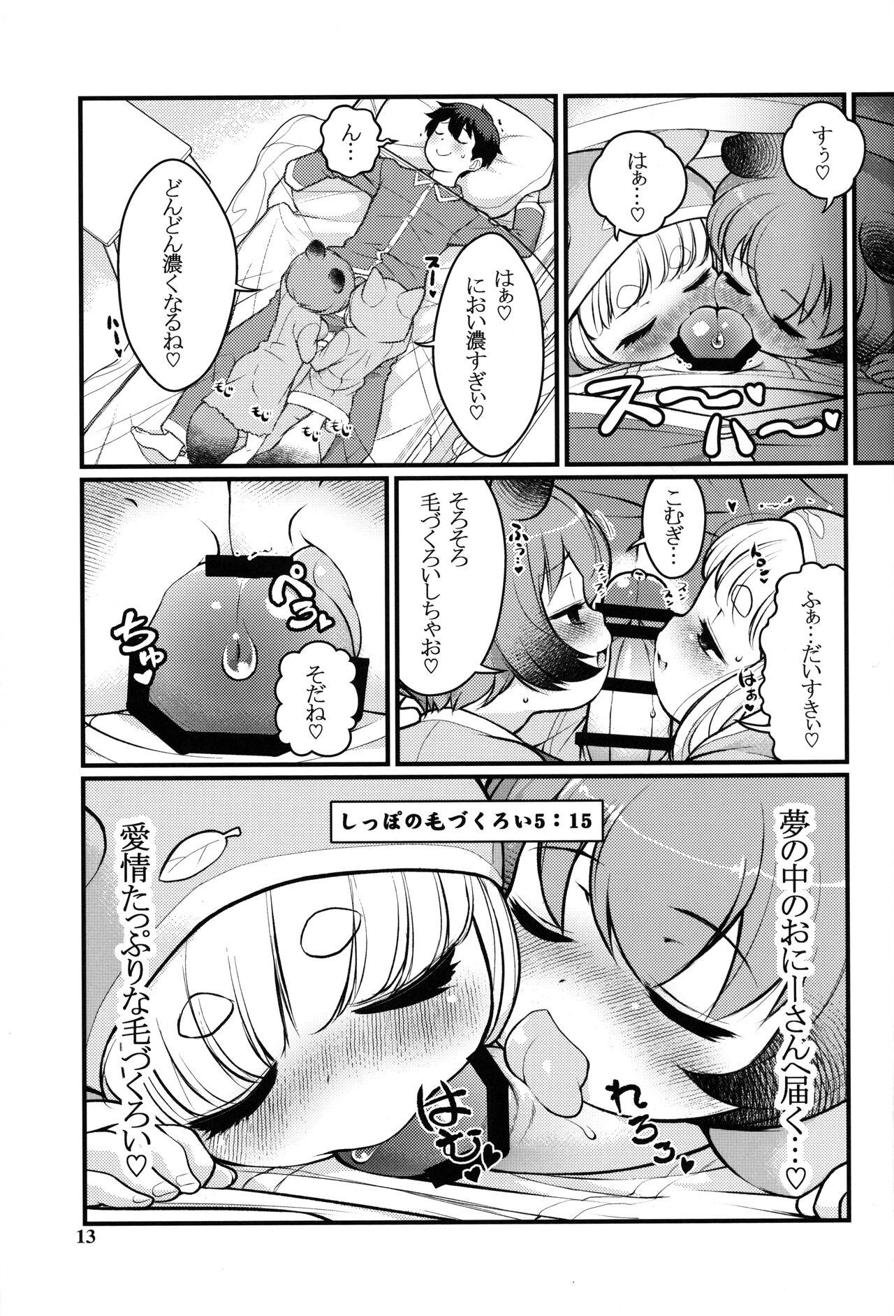 Sapphic Erotica KemoMimi Morning Routine 2 - Original Futanari - Page 12