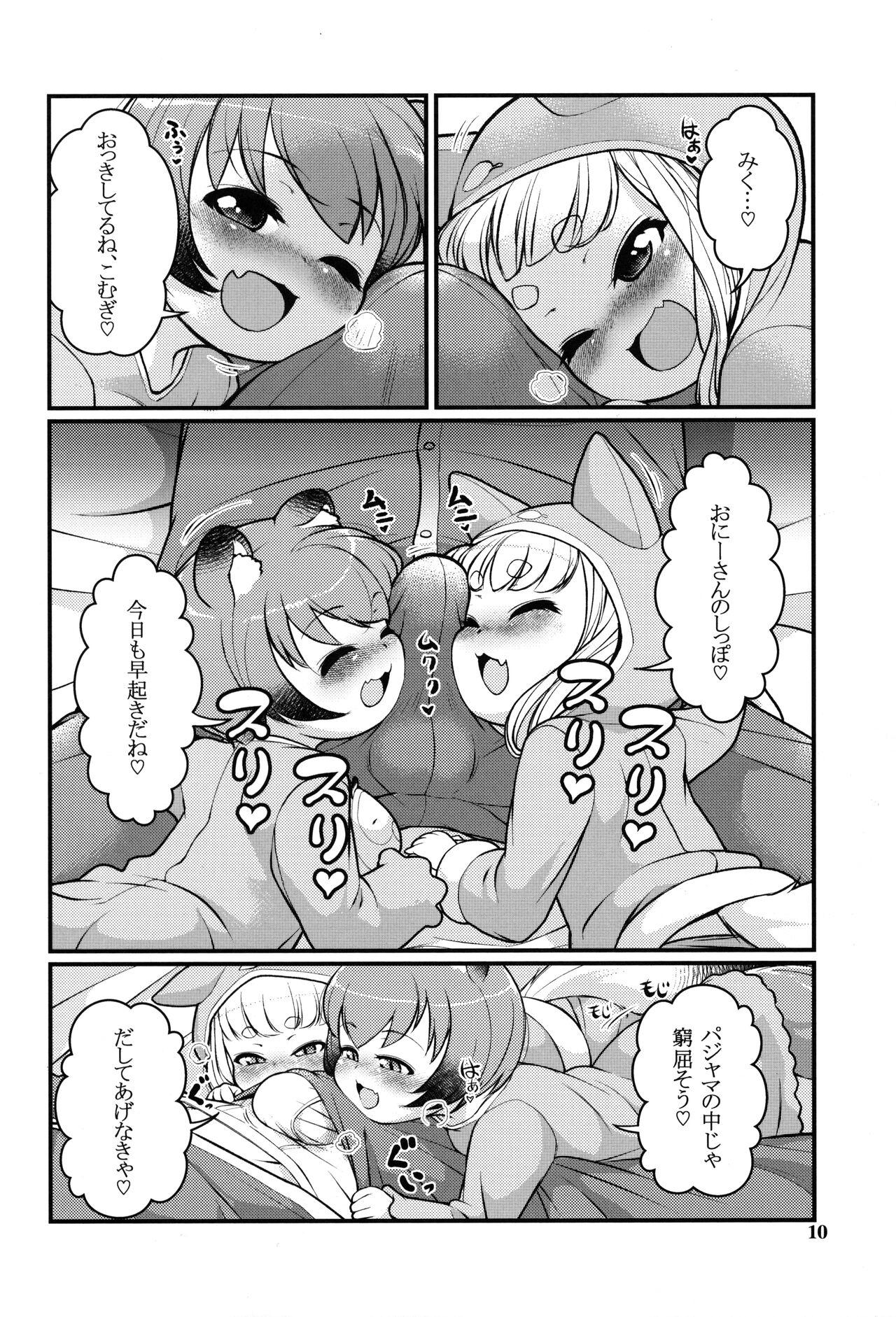 Sapphic Erotica KemoMimi Morning Routine 2 - Original Futanari - Page 9