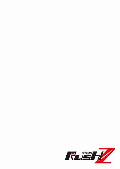 16 Sai ni Natta Tsuma 15 2