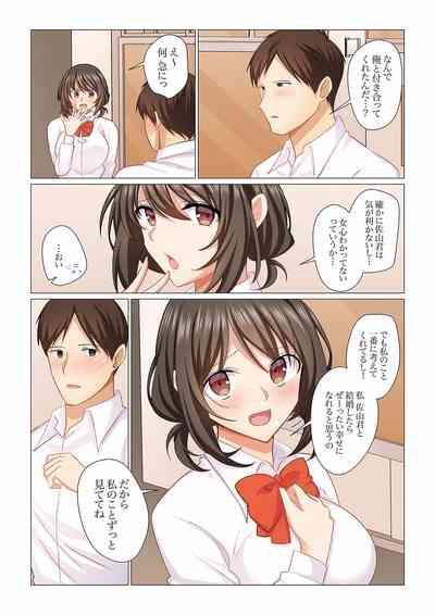 16 Sai ni Natta Tsuma 15 5