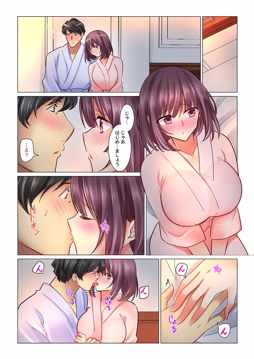 Outdoor Sex Cool na Niizuma to no Shinkon Seikatsu wa Amari ni mo... Yarashikatta 25 Black - Page 11