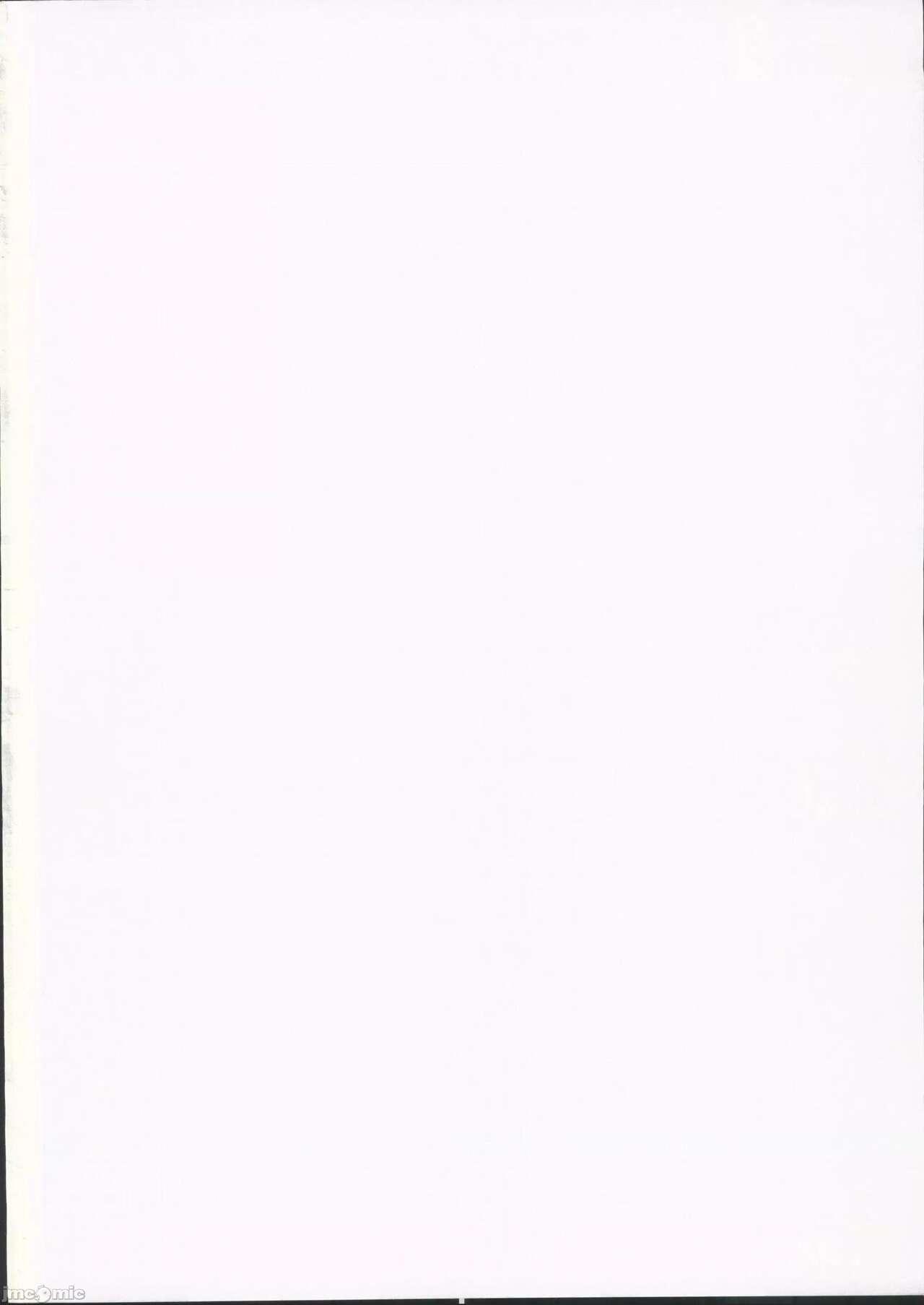 Indonesian 百華莊10《禁斷戒護 身著白衣的金銀雙煞》 - Original Stepmother - Page 2