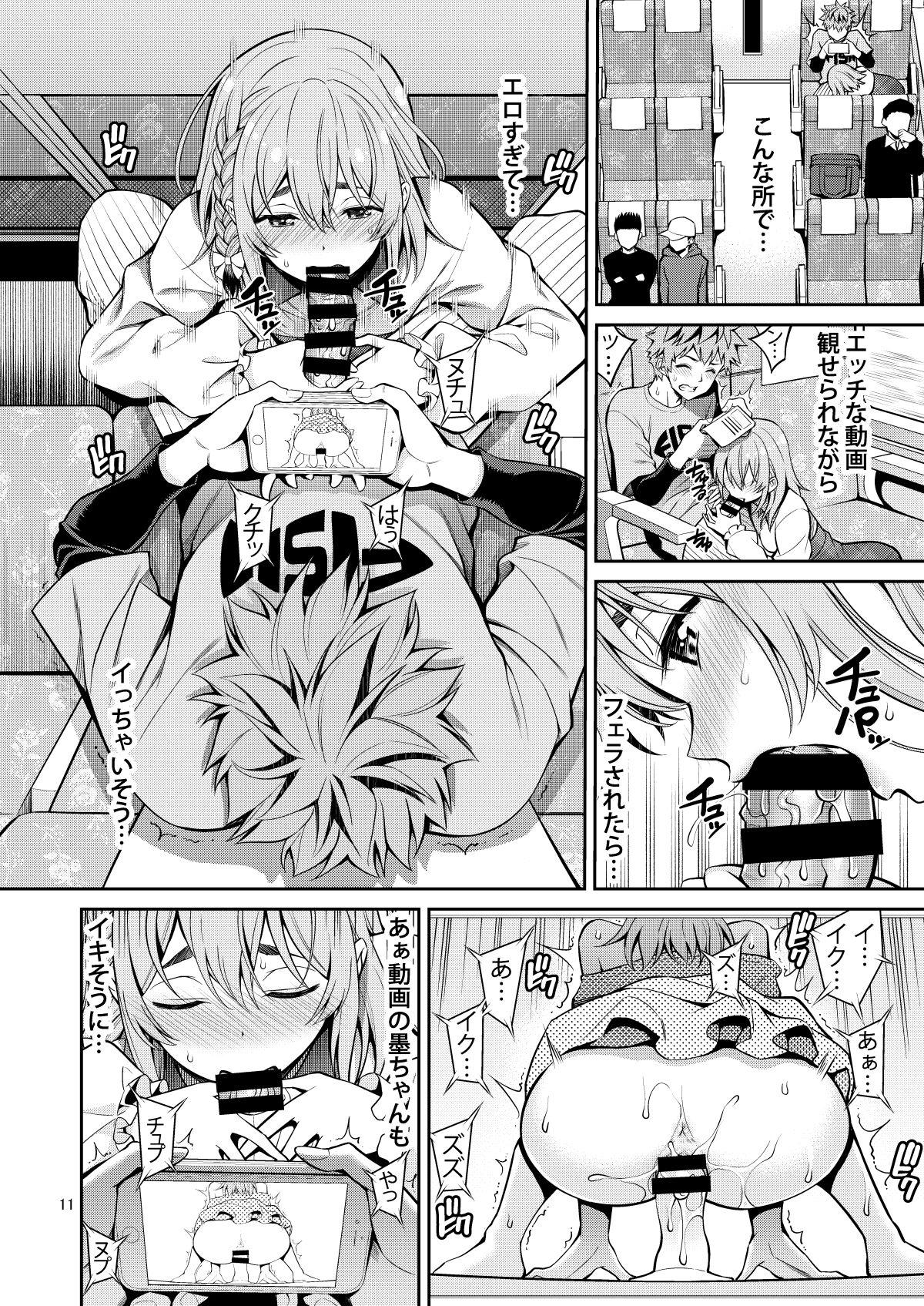 Nice Ass Rental Kanojo Osawari Shimasu 08 - Kanojo okarishimasu | rent a girlfriend Suruba - Page 11