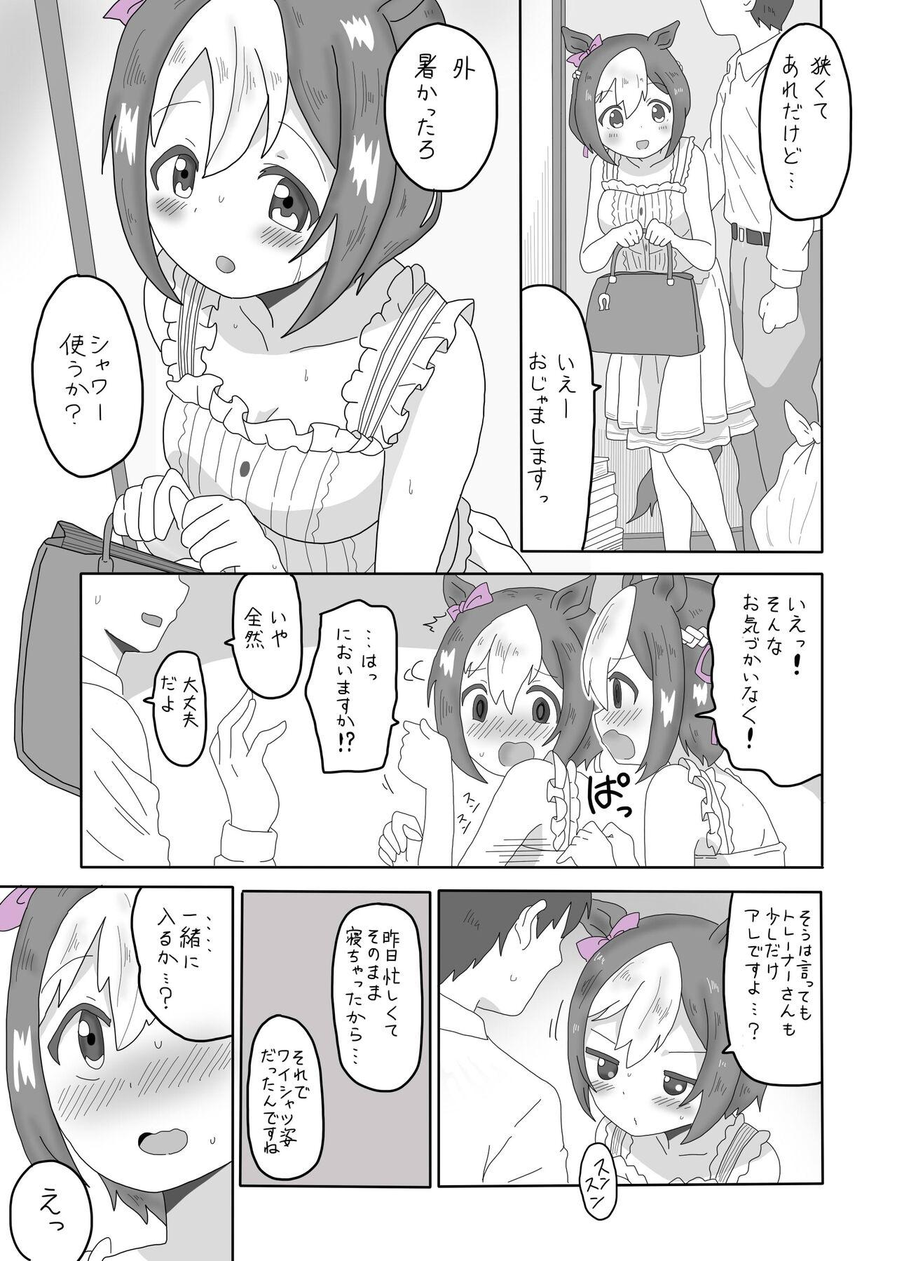 Highschool Spe-chan to Ouchi Ecchi - Uma musume pretty derby Mom - Page 4
