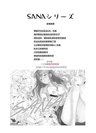 好孩子坏孩子2 3