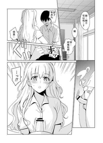 好孩子坏孩子2 4