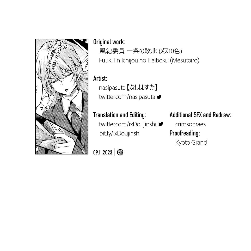 Fuuki Iin Ichijou no Haiboku + After | Disciplinary Committee President Ichijou’s Submission! + After 40