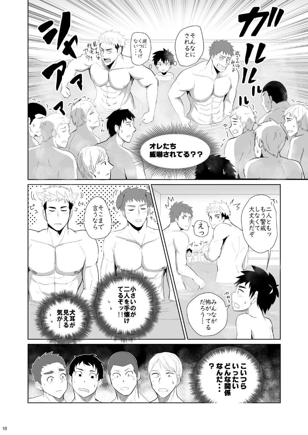 Anale Jikangai-Nyuyoku 3 | Overtime Bathing 3 - Original Gay - Page 10