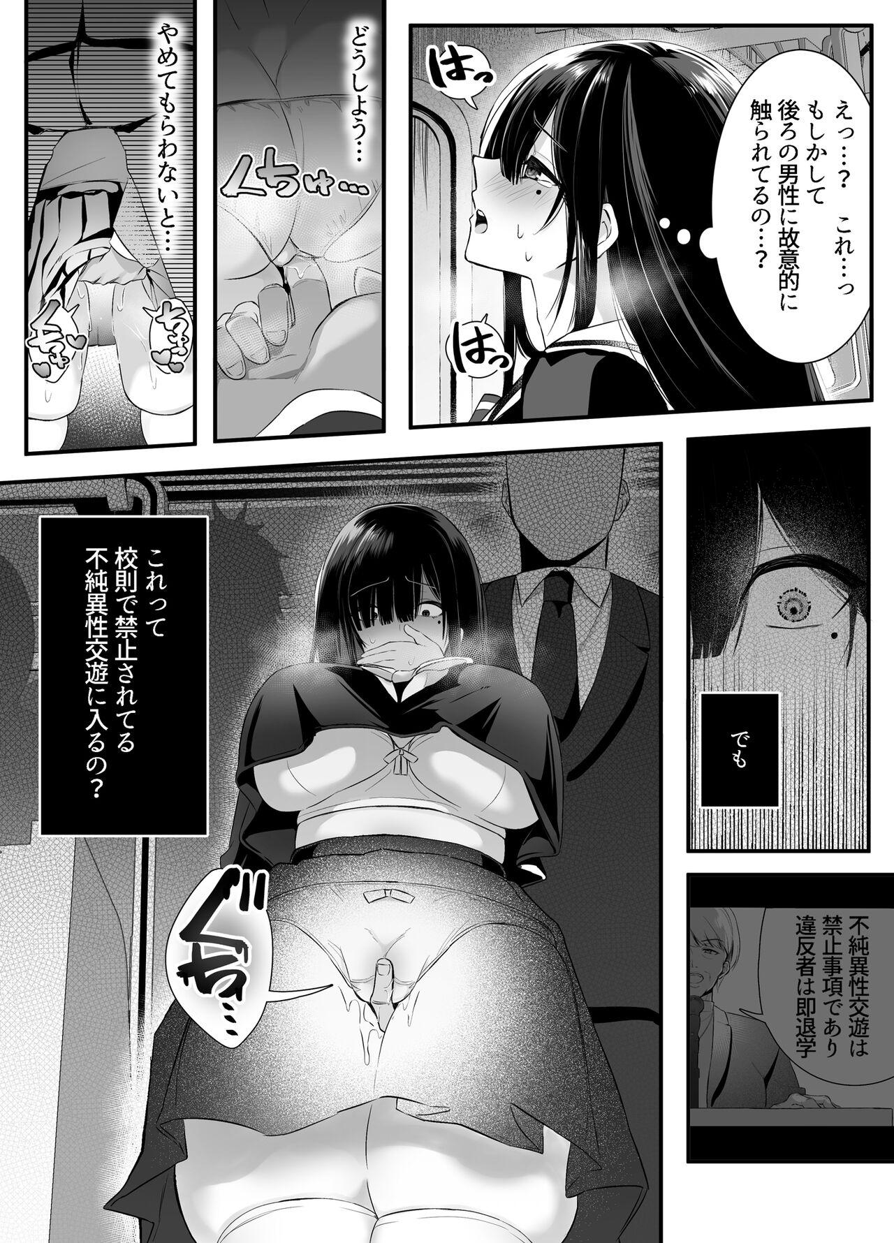 Fucking Sex Fujun Isei Kouyuu shitara Soku Taigaku no Seijun Muku na Gakuensei ni Itazura - Original Teasing - Page 10