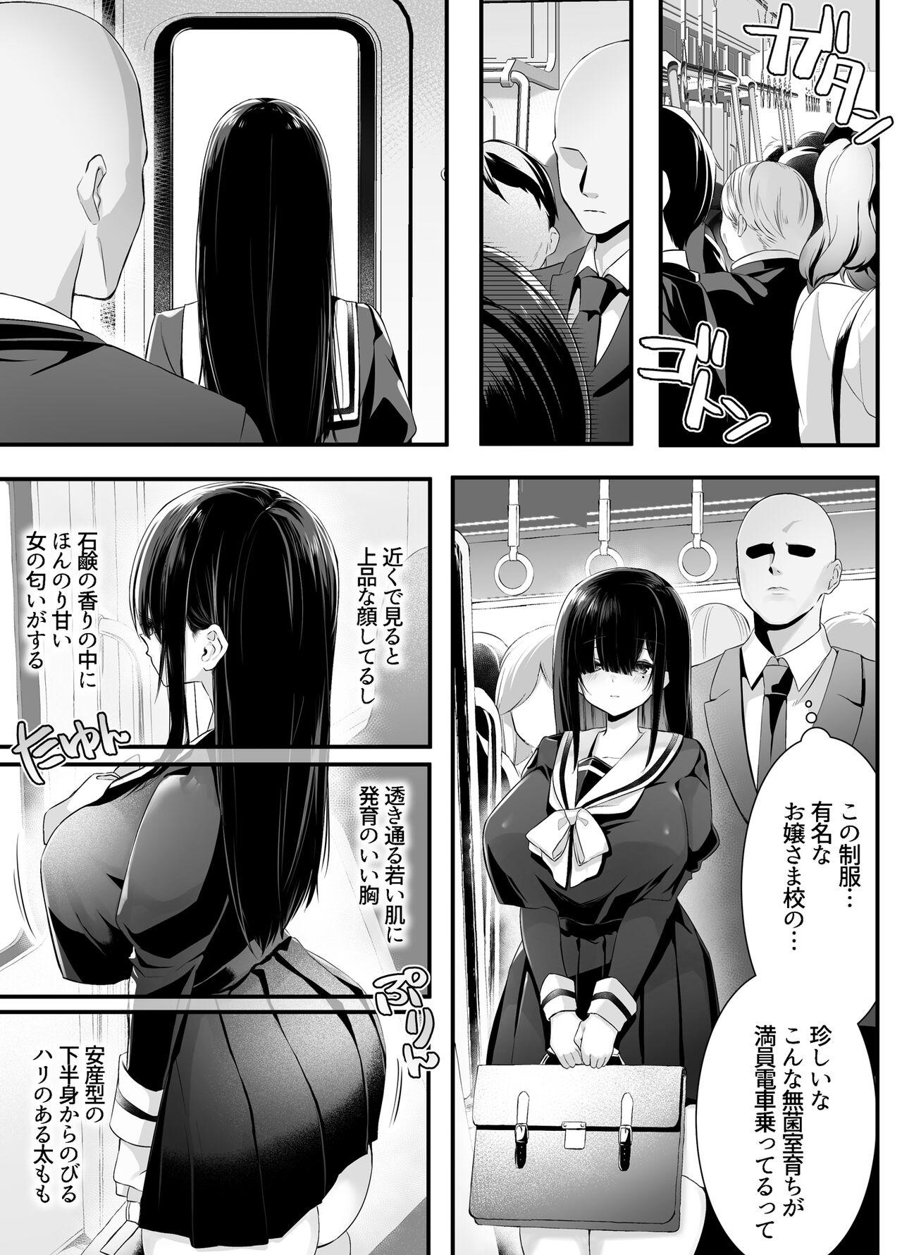 Fucking Sex Fujun Isei Kouyuu shitara Soku Taigaku no Seijun Muku na Gakuensei ni Itazura - Original Teasing - Page 6
