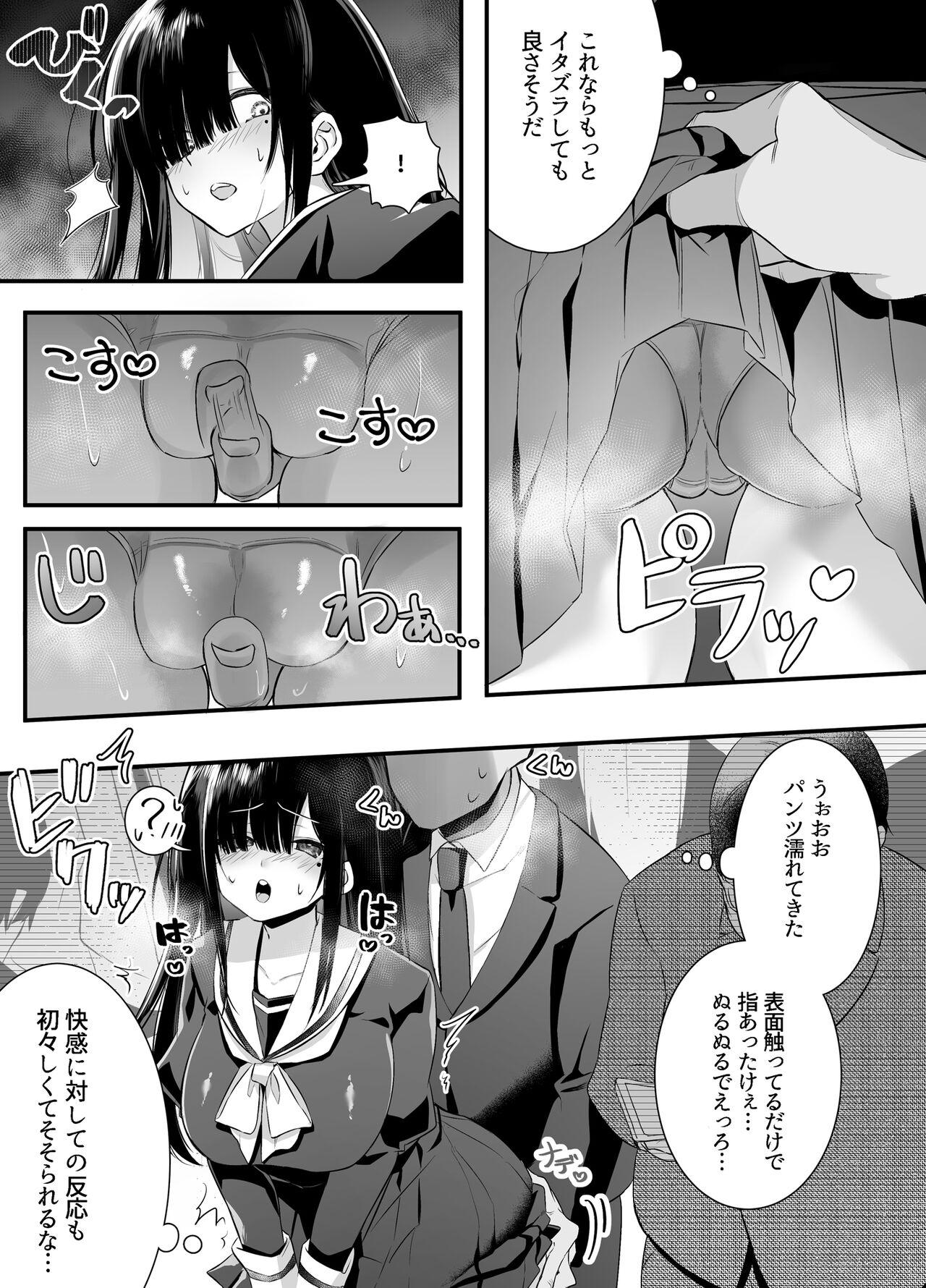 Fucking Sex Fujun Isei Kouyuu shitara Soku Taigaku no Seijun Muku na Gakuensei ni Itazura - Original Teasing - Page 9