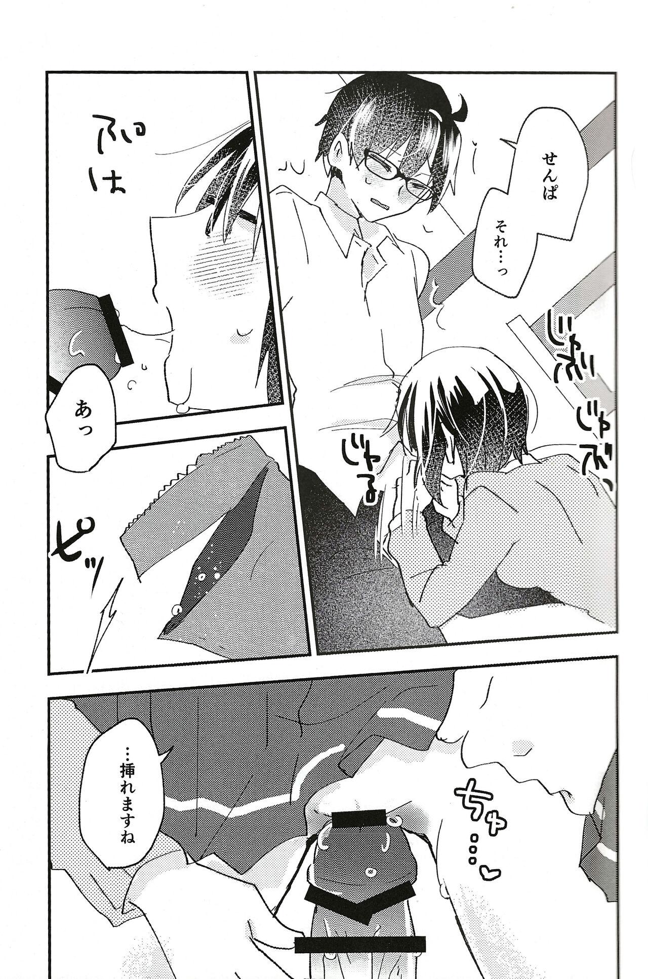 Free Rough Porn Ookami-kun nara 3 - Tsukihime Argentina - Page 10