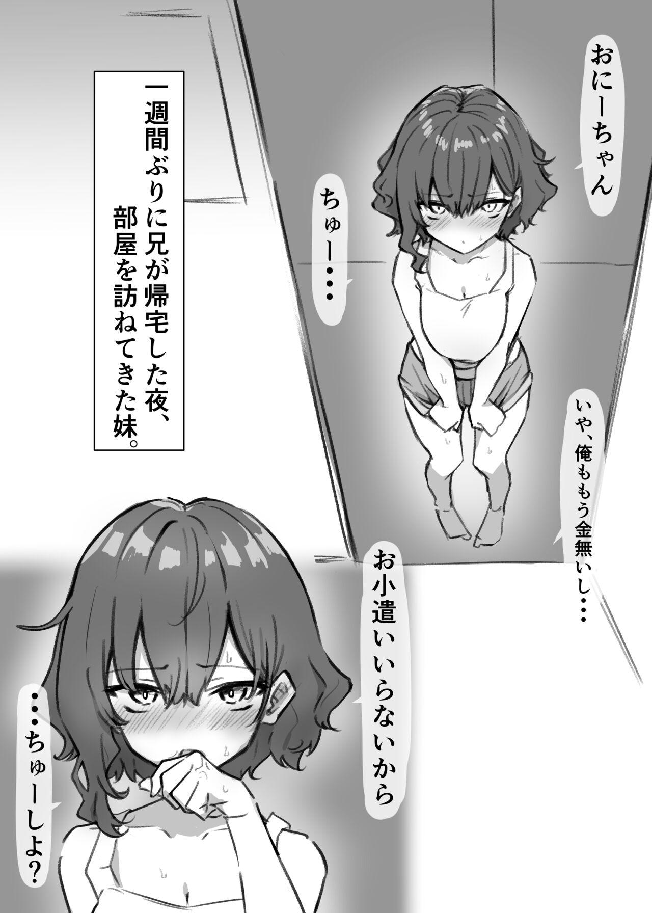 Pantyhose Berochuu daisuki Mei-chan - Original Face - Page 5