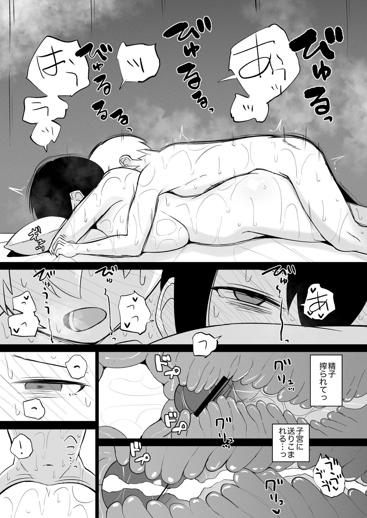 Sensei, Watashi to Slow Sex Shite Moraemasen ka? 36