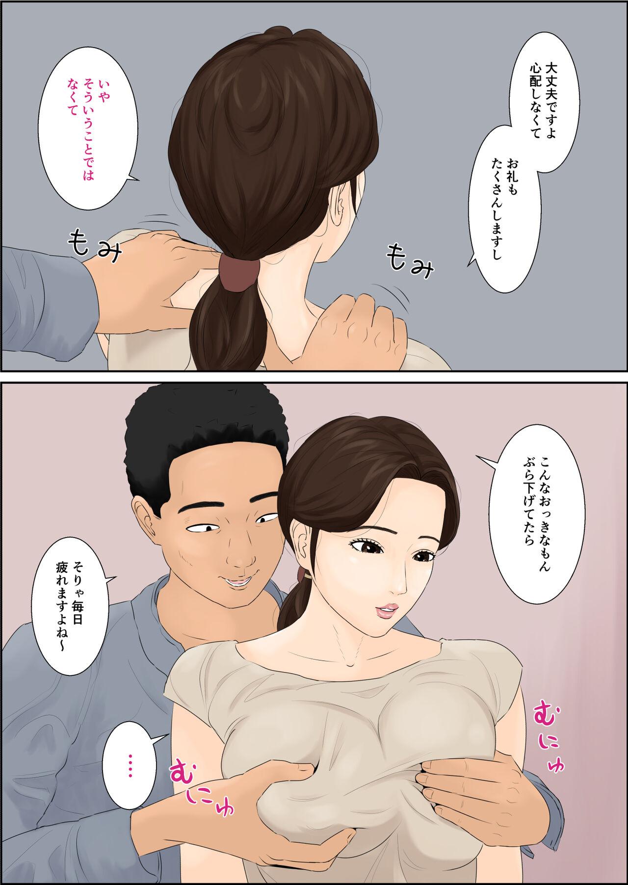 Pure18 人妻ナンパ ブタ堕ち Young Tits - Page 8