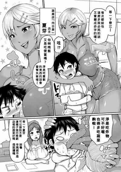Mamakan Club 9