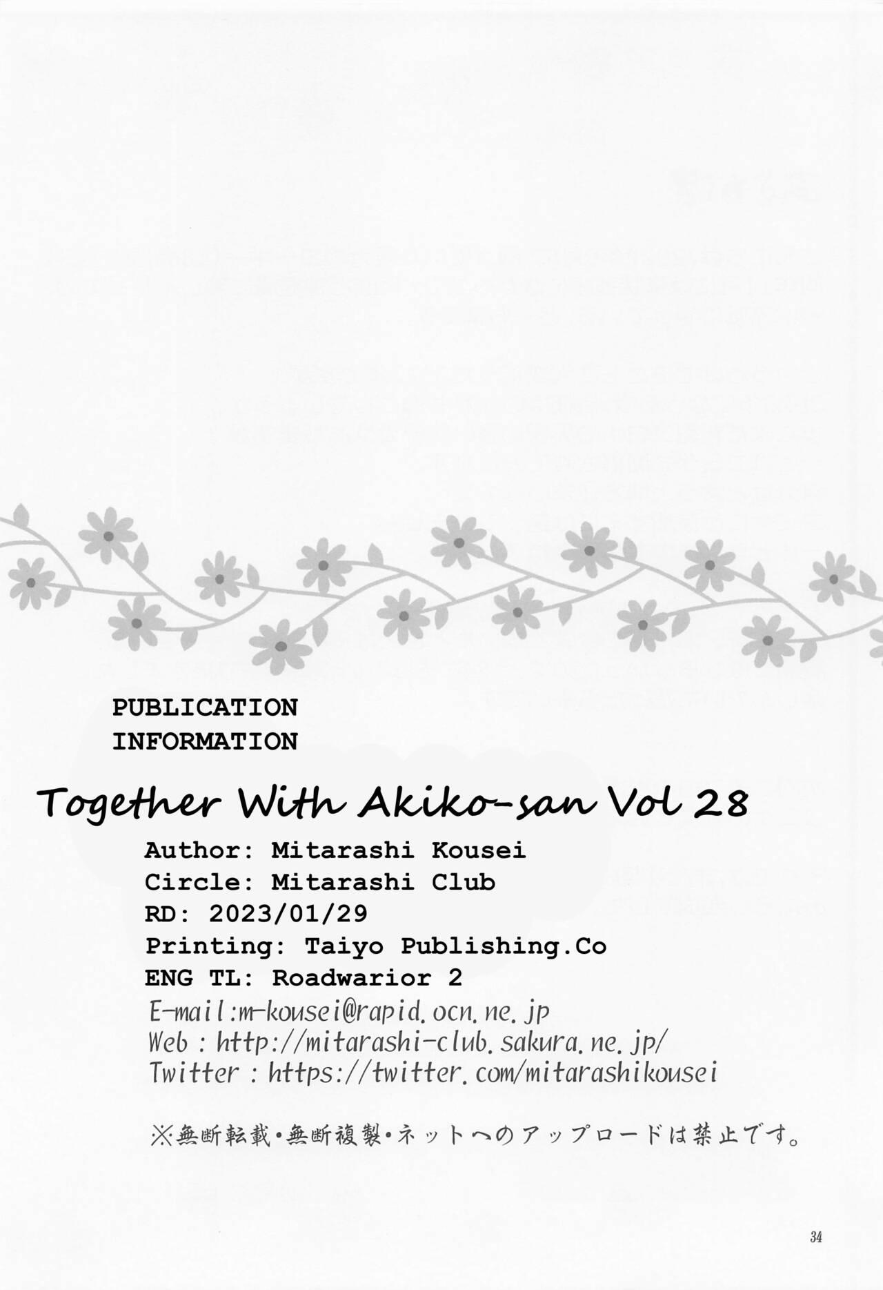 [Mitarashi Club (Mitarashi Kousei)] Akiko-san to Issho 28 | Together With Akiko-san 28 (Kanon) [English] [Roadwarior2] 32