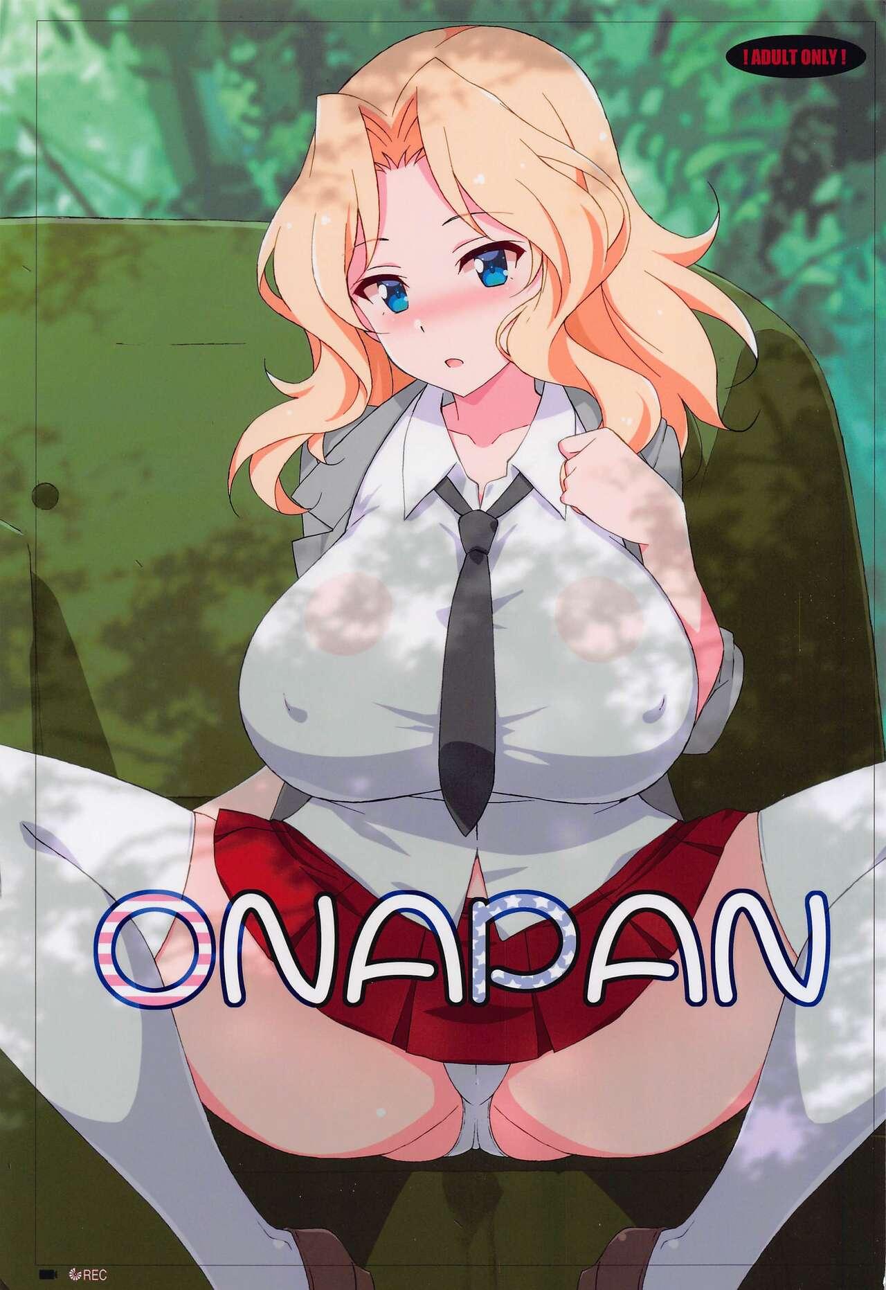 ONAPAN (C101) [蟲娘愛好会 (仲村ユキトシ)] (ガールズ&パンツァー) 0