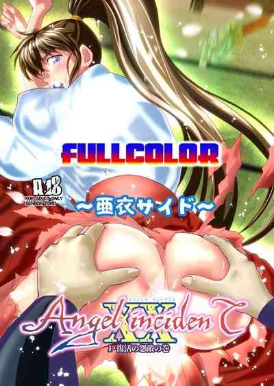 AngelXXincidenT1 Fukkatsu no Onteki no Maki FULLCOLOR 2