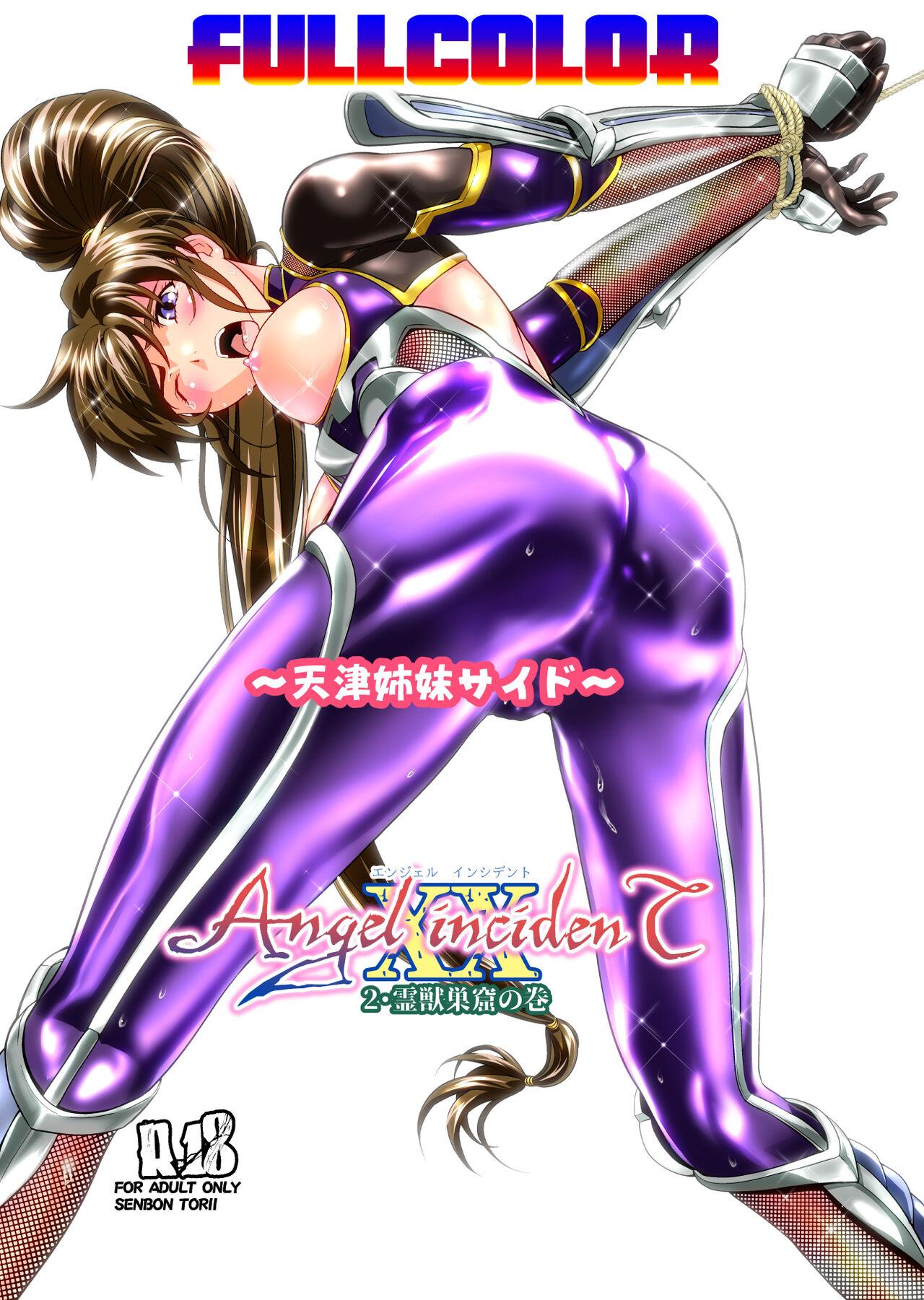 Tanned AngelXXincidenT2 Reijuu Soukutsu no Maki FULLCOLOR - Twin angels | injuu seisen Aunt - Picture 2