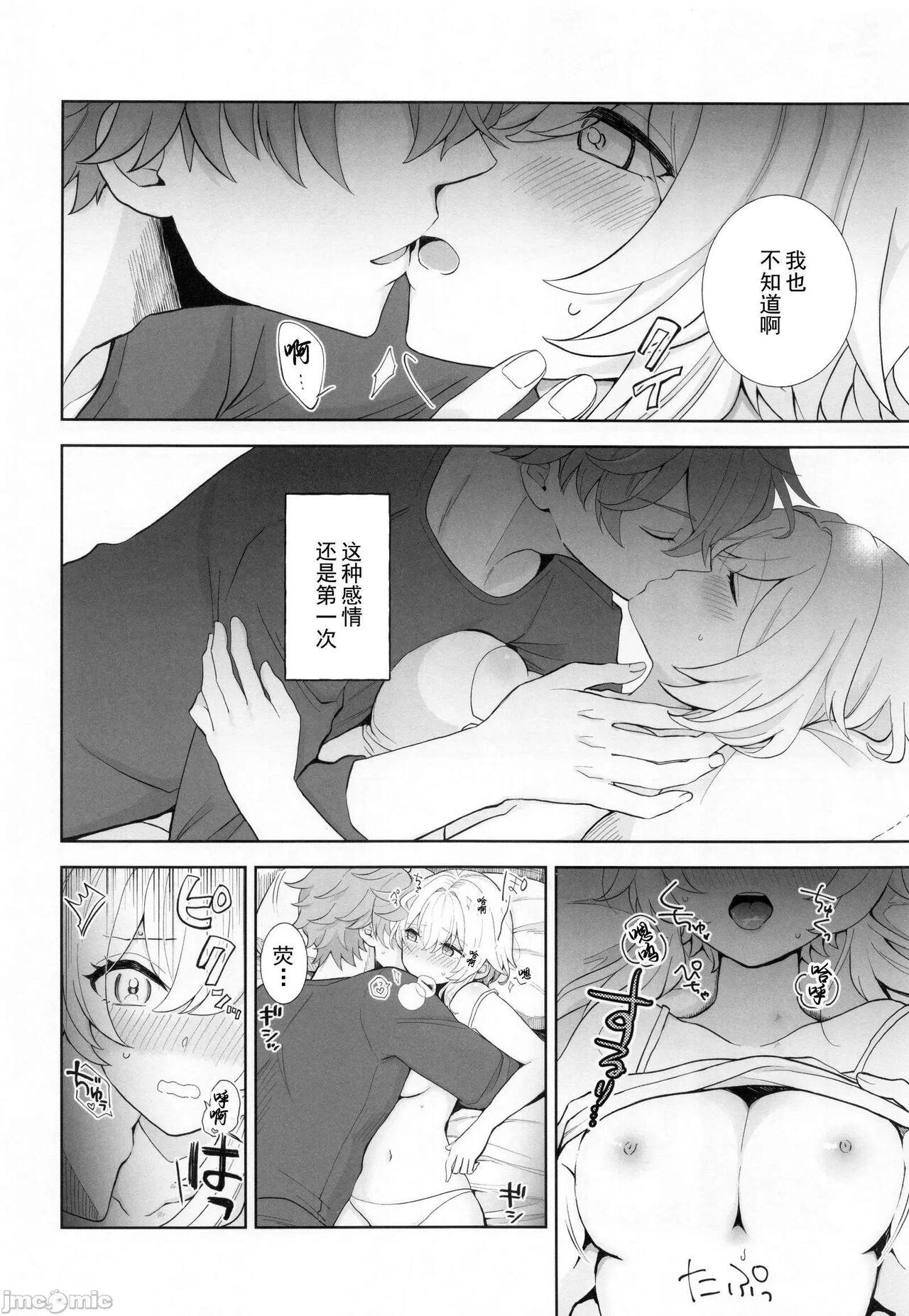 Bra GUIDING STAR - Genshin impact Gay Theresome - Page 9